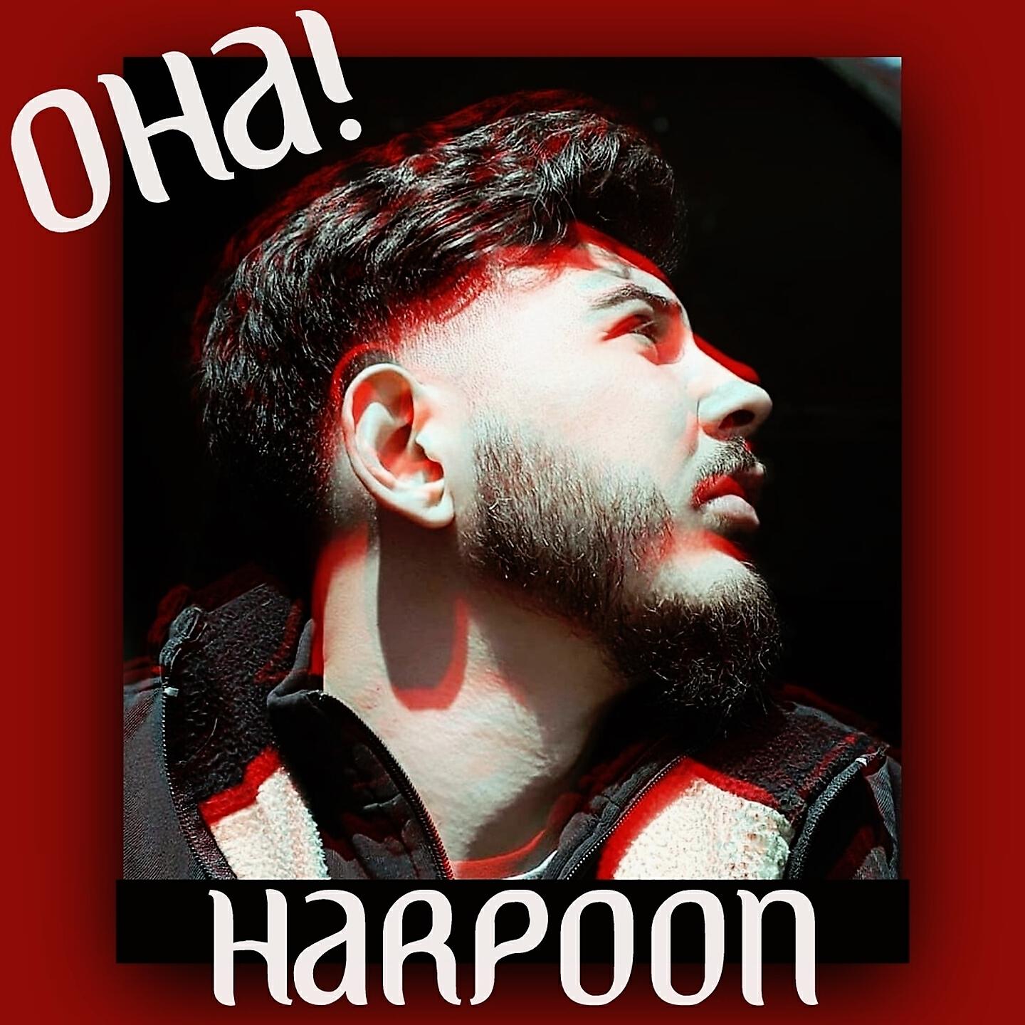 Релиз Oha