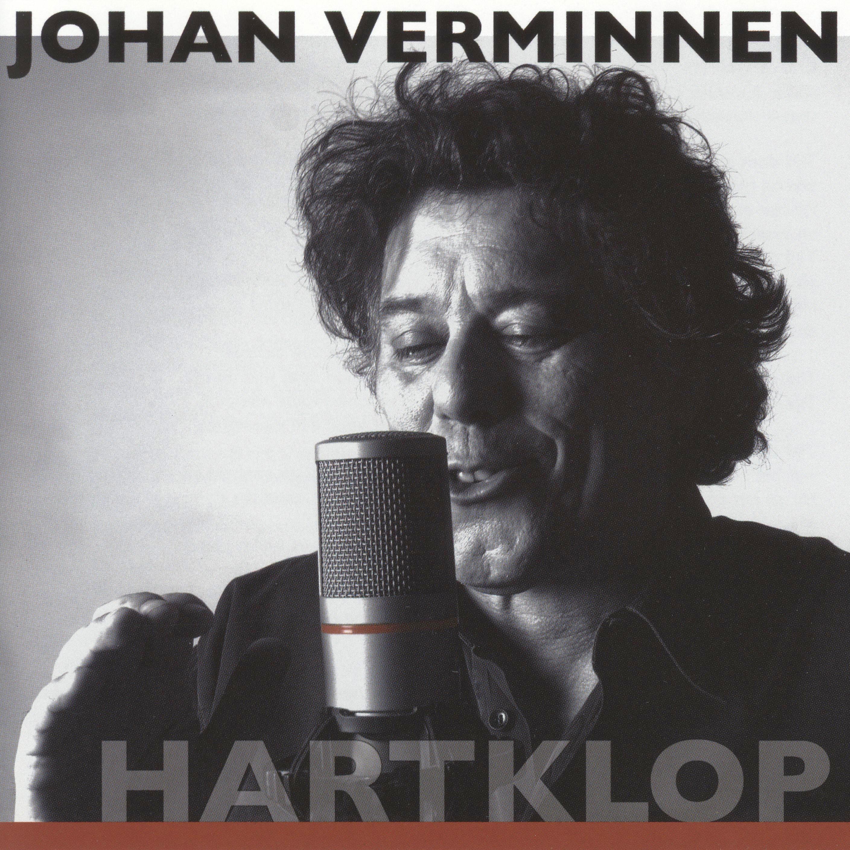 Релиз Hartklop
