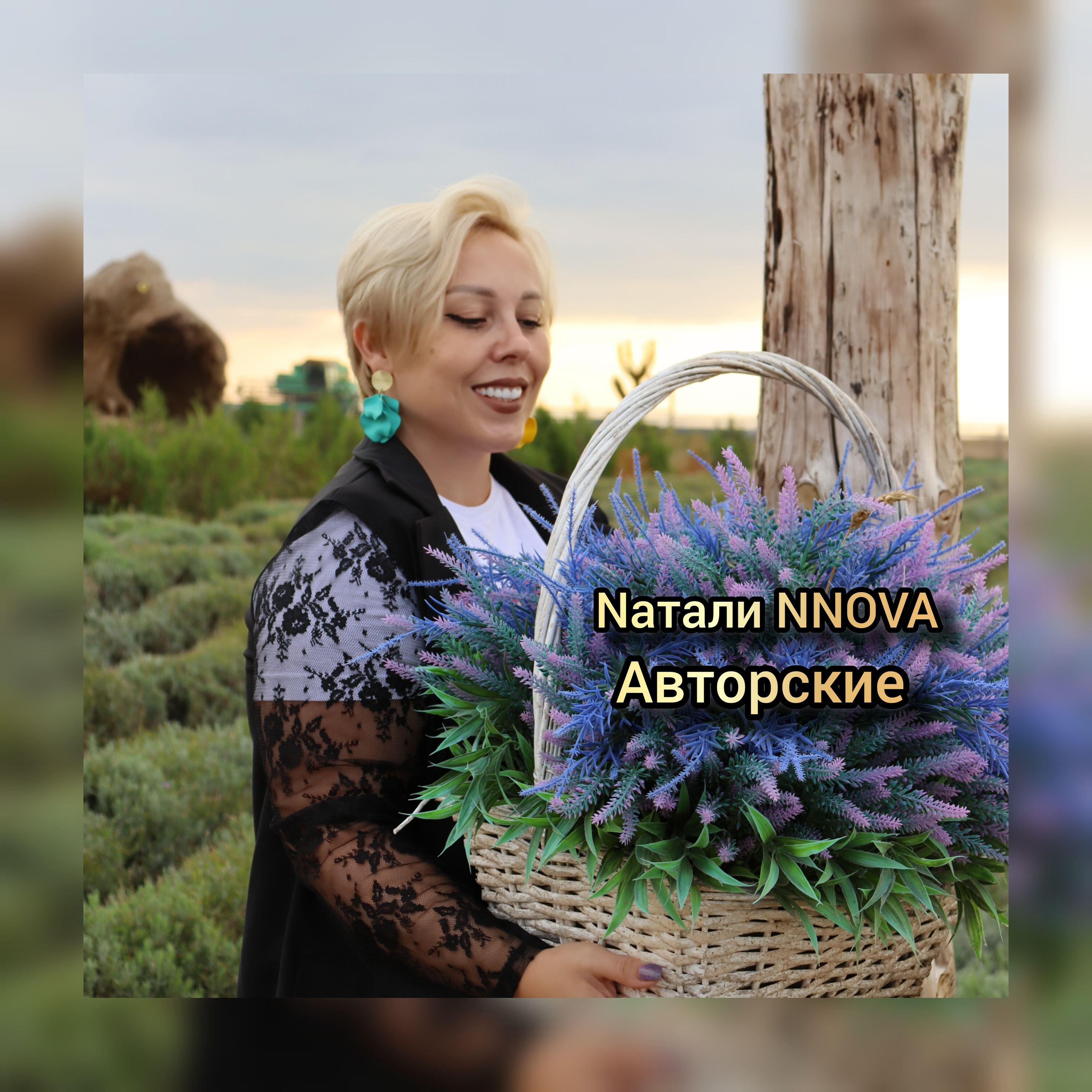 Релиз Авторские