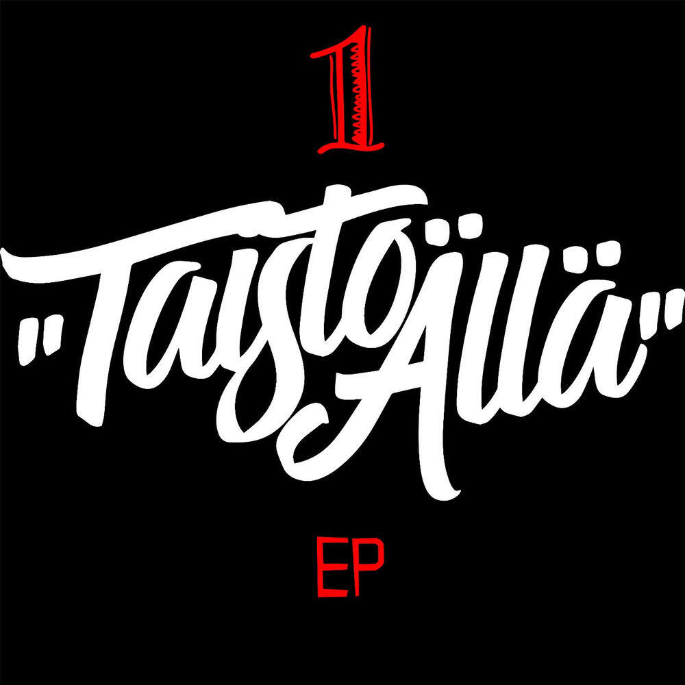 Релиз 1 - EP