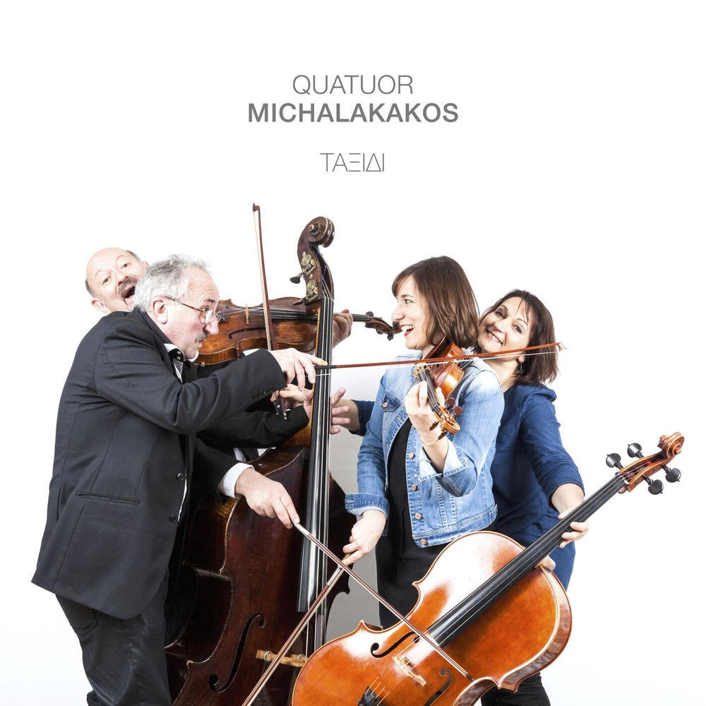 Quatuor Michalakakos