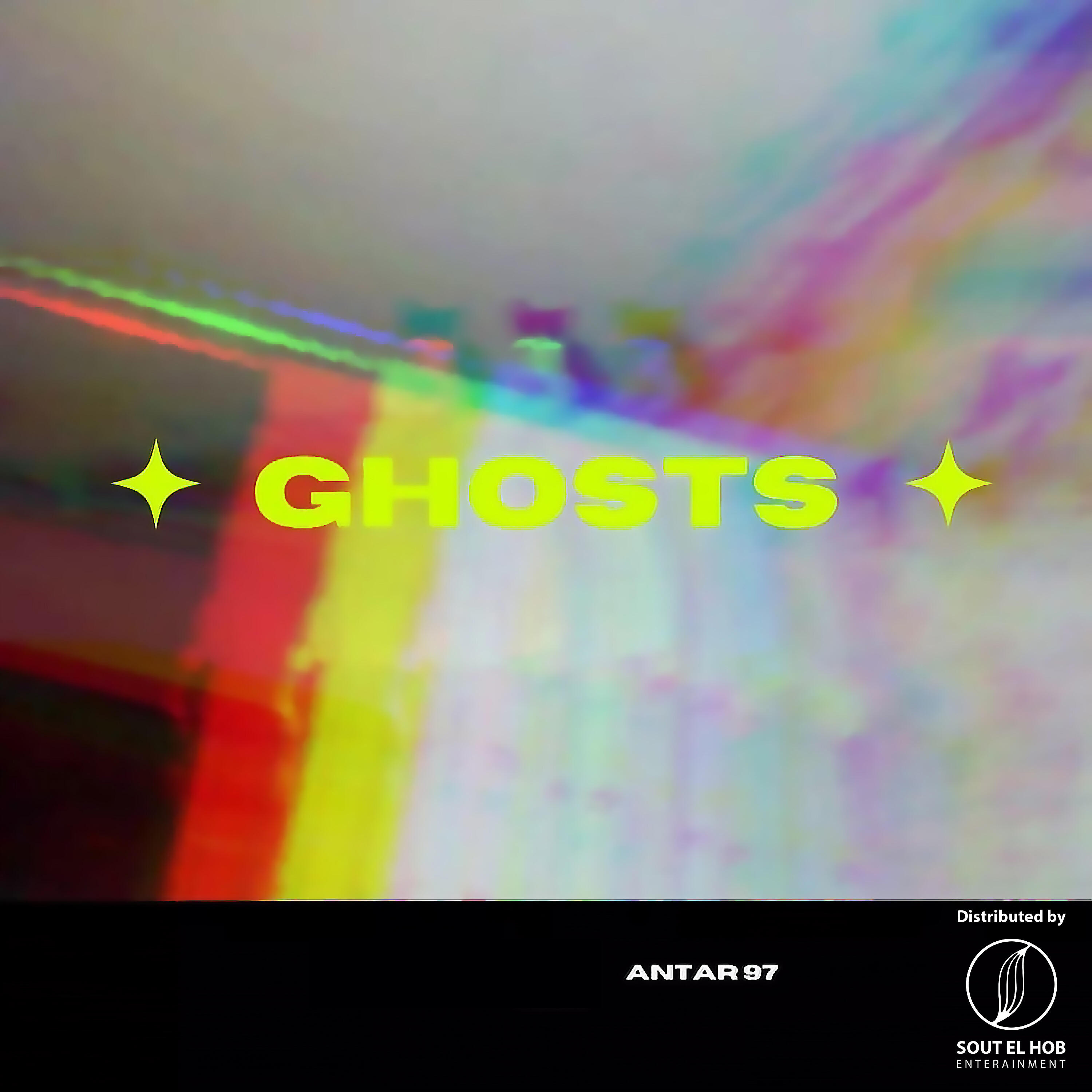 Релиз Ghosts