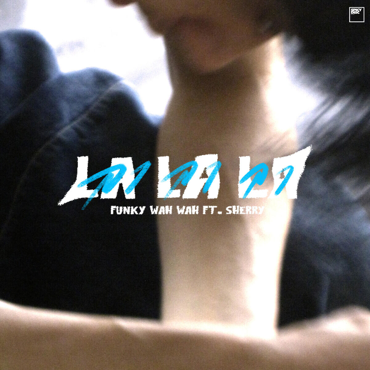 Релиз La La La