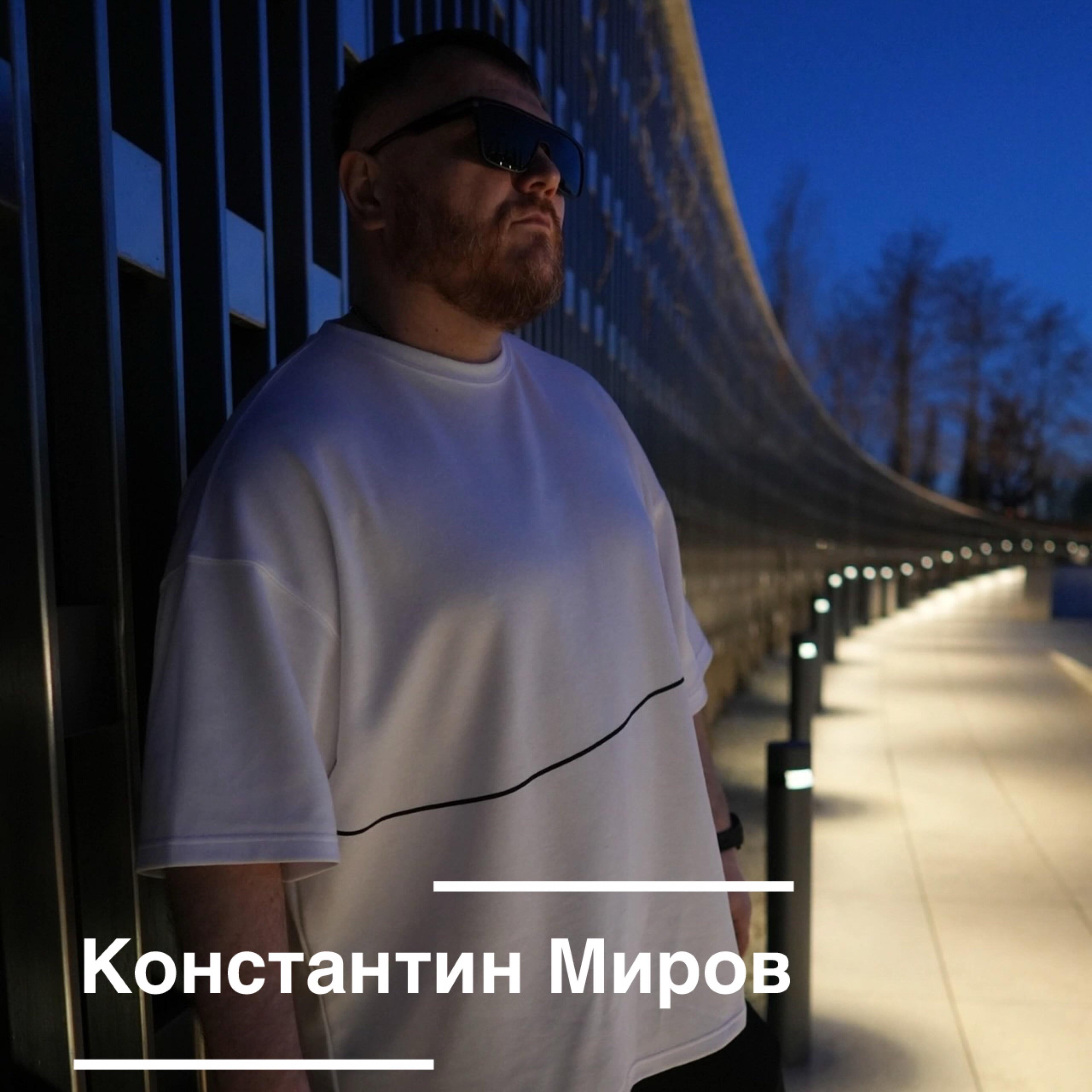 Релиз Неприступные
