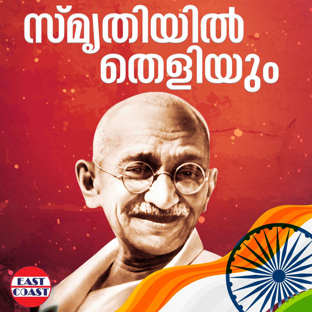 Релиз Republic Day Special