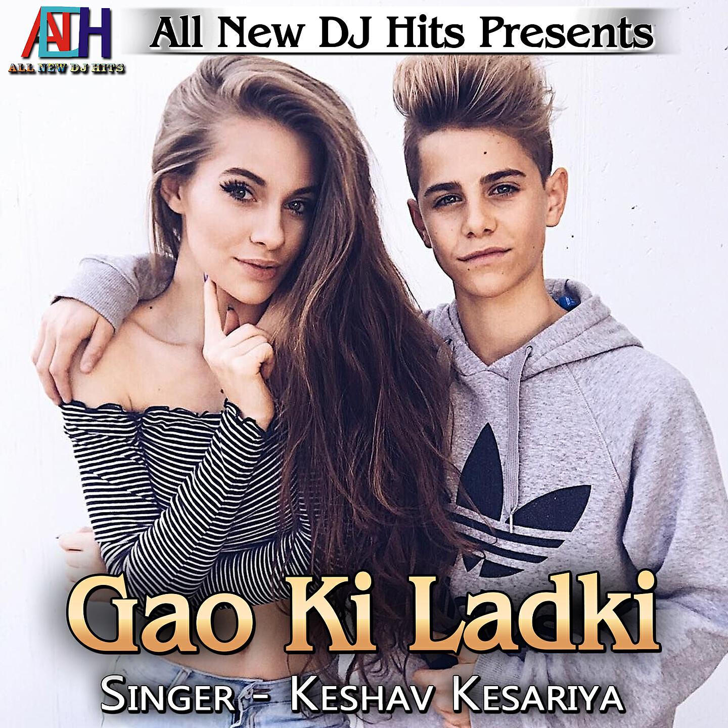 Релиз Gao Ki Ladki