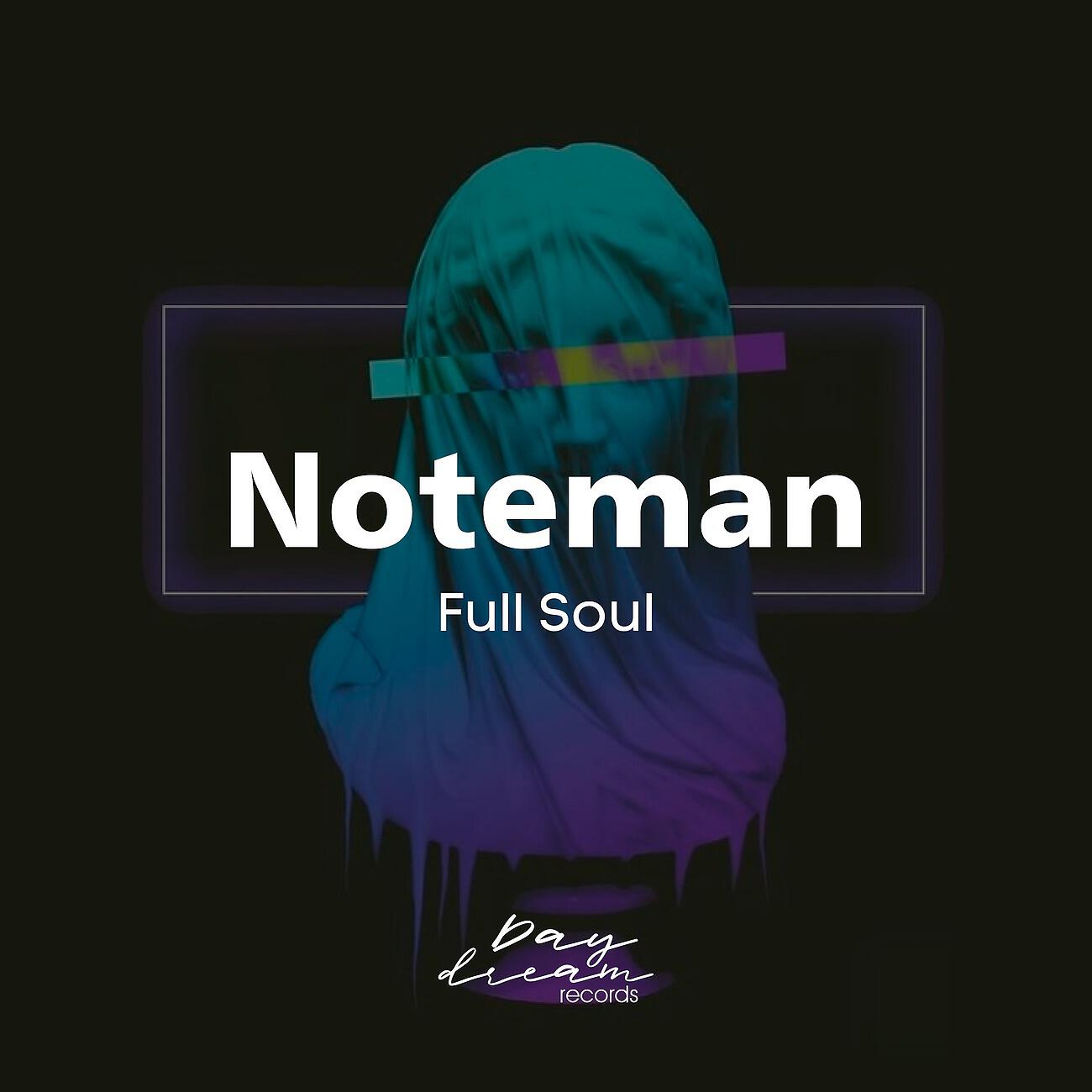 Релиз Full Soul