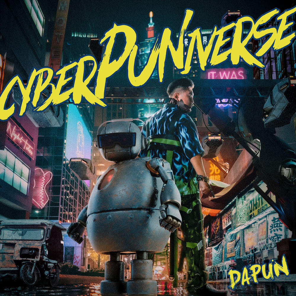 Релиз cyberPUNiverse