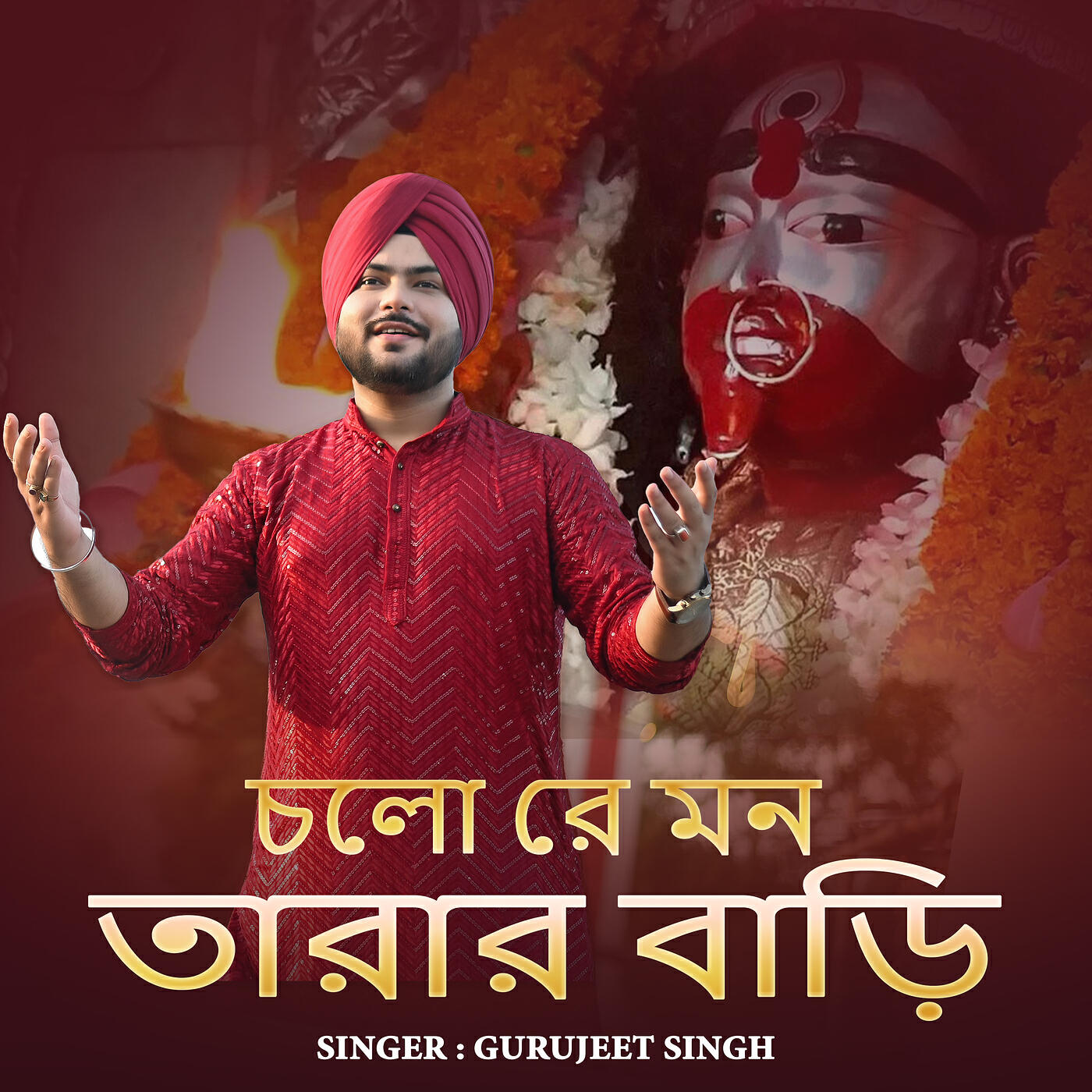 Gurujeet Singh
