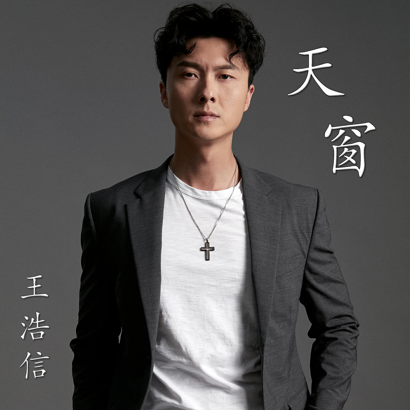 Релиз Skylight (Theme from TV Drama "Murder Diary")