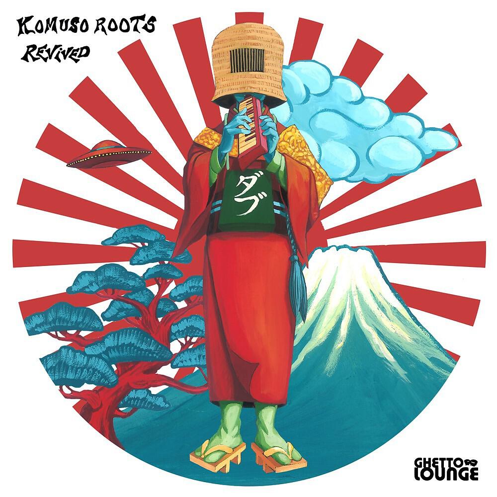 Komuso Roots