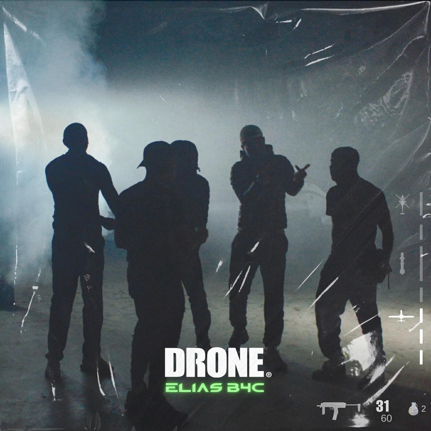 Релиз Drone