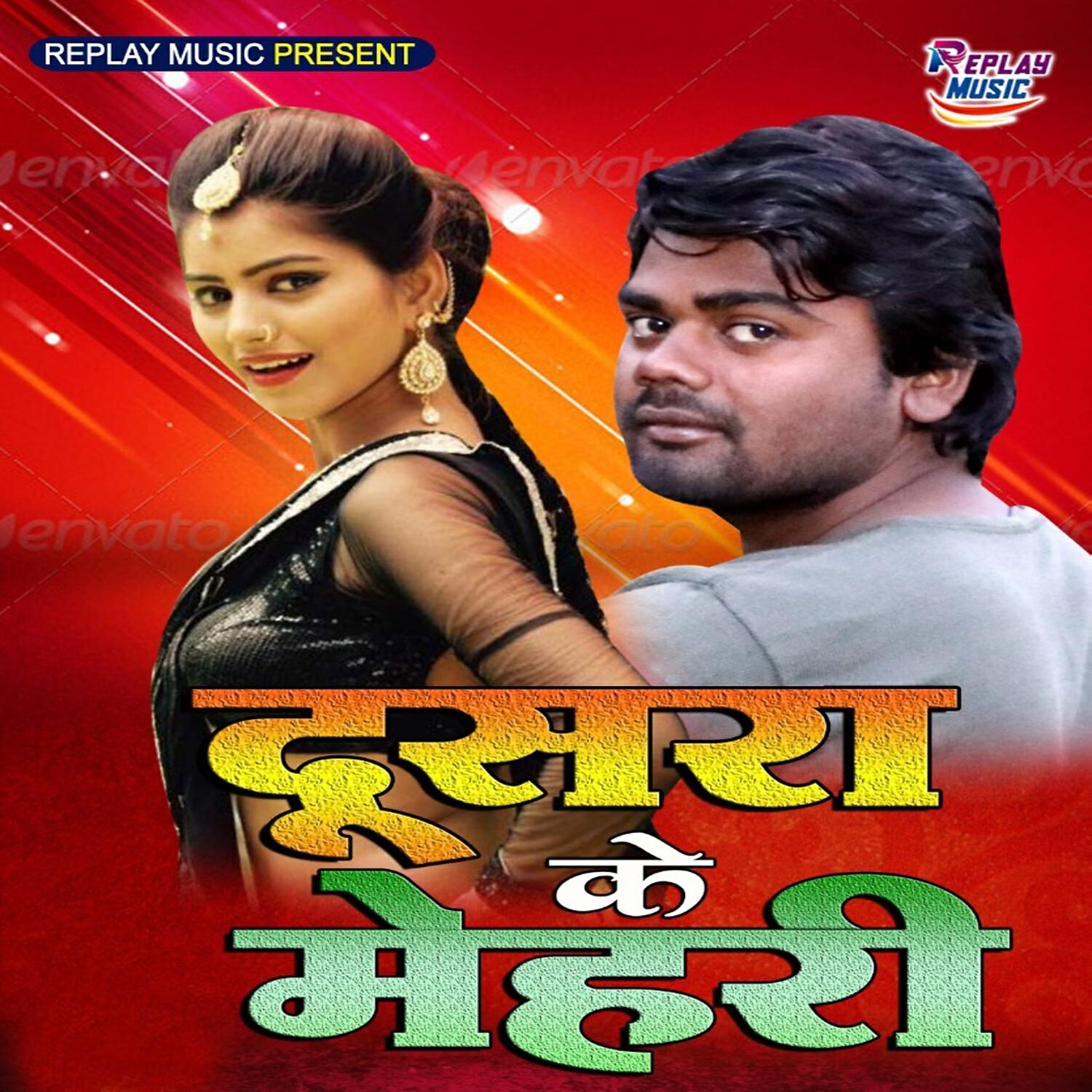 Релиз Dosra Ke Mehri