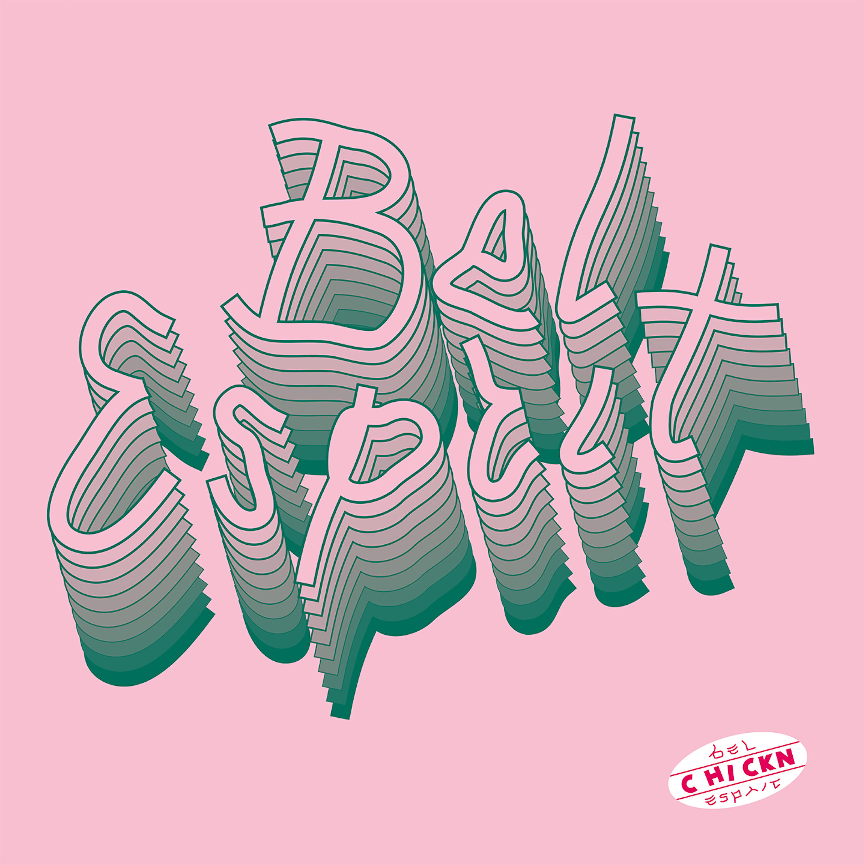 Релиз She'll Be Apples