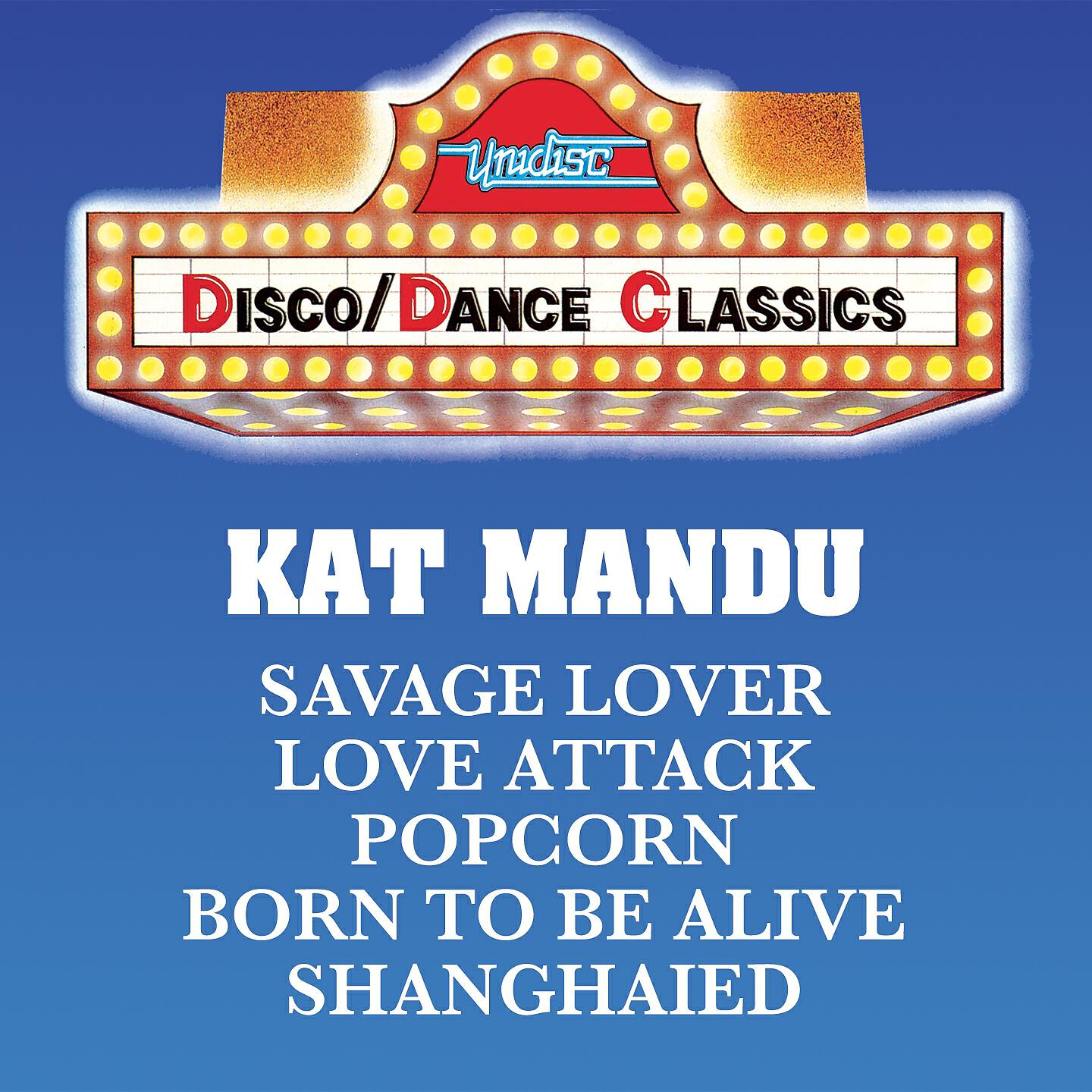 Релиз Dance Classics