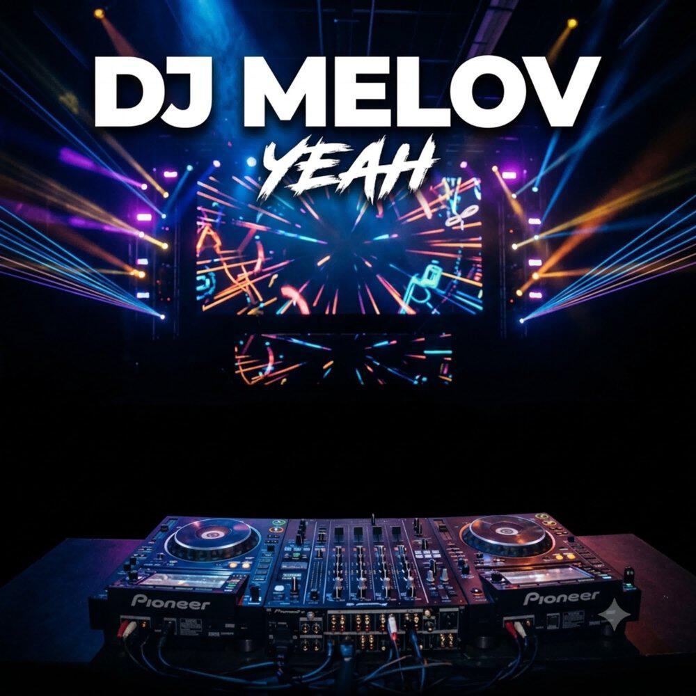 Релиз Yeah