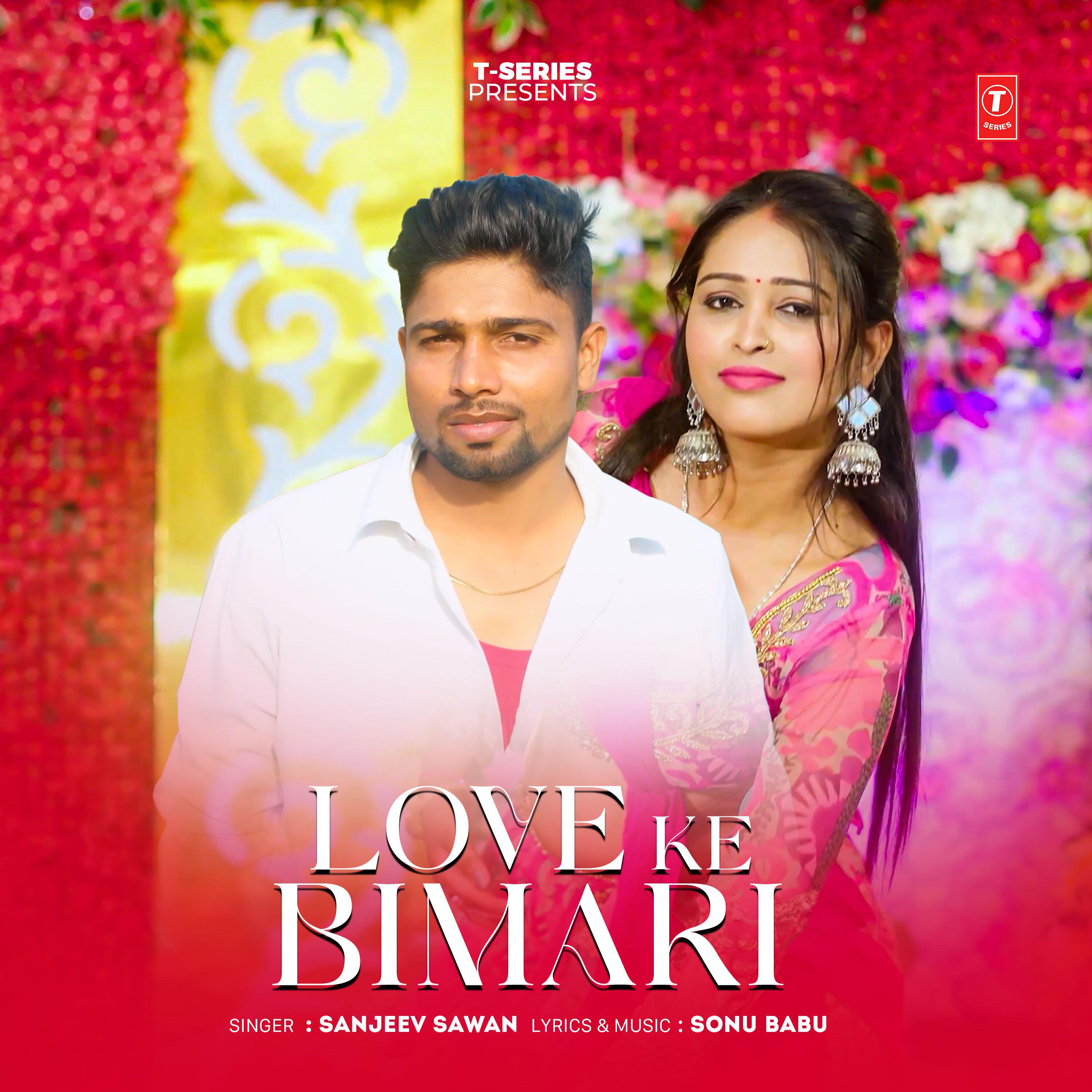 Sonu Babu