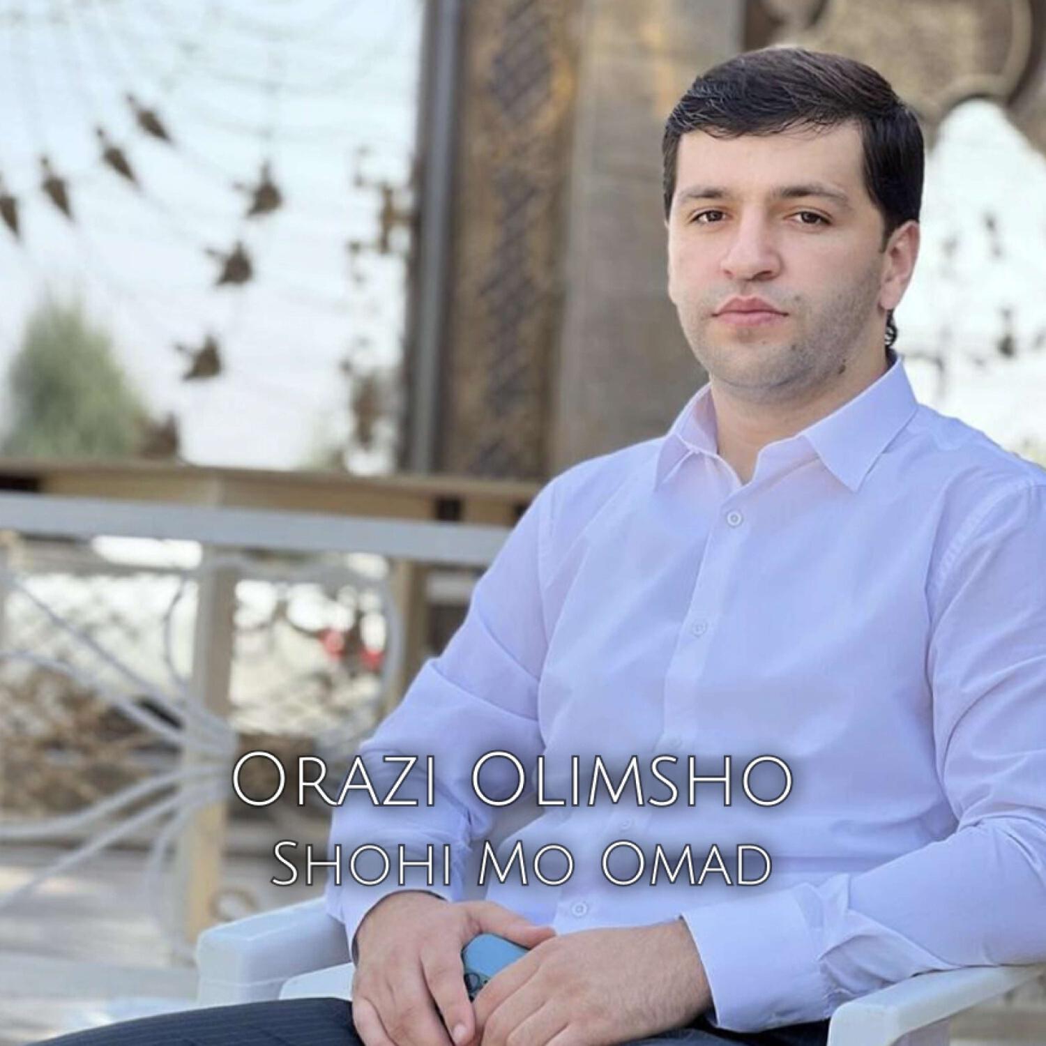 Релиз Шохи мо омад