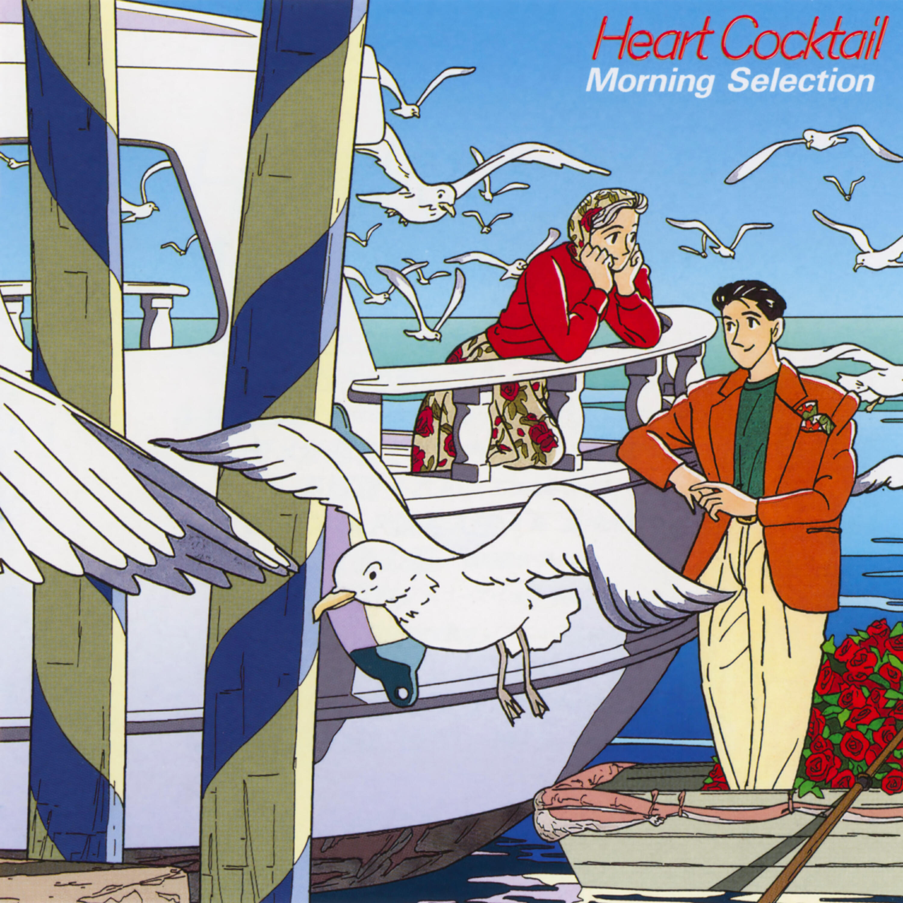 Релиз Heart Cocktail Morning Selection