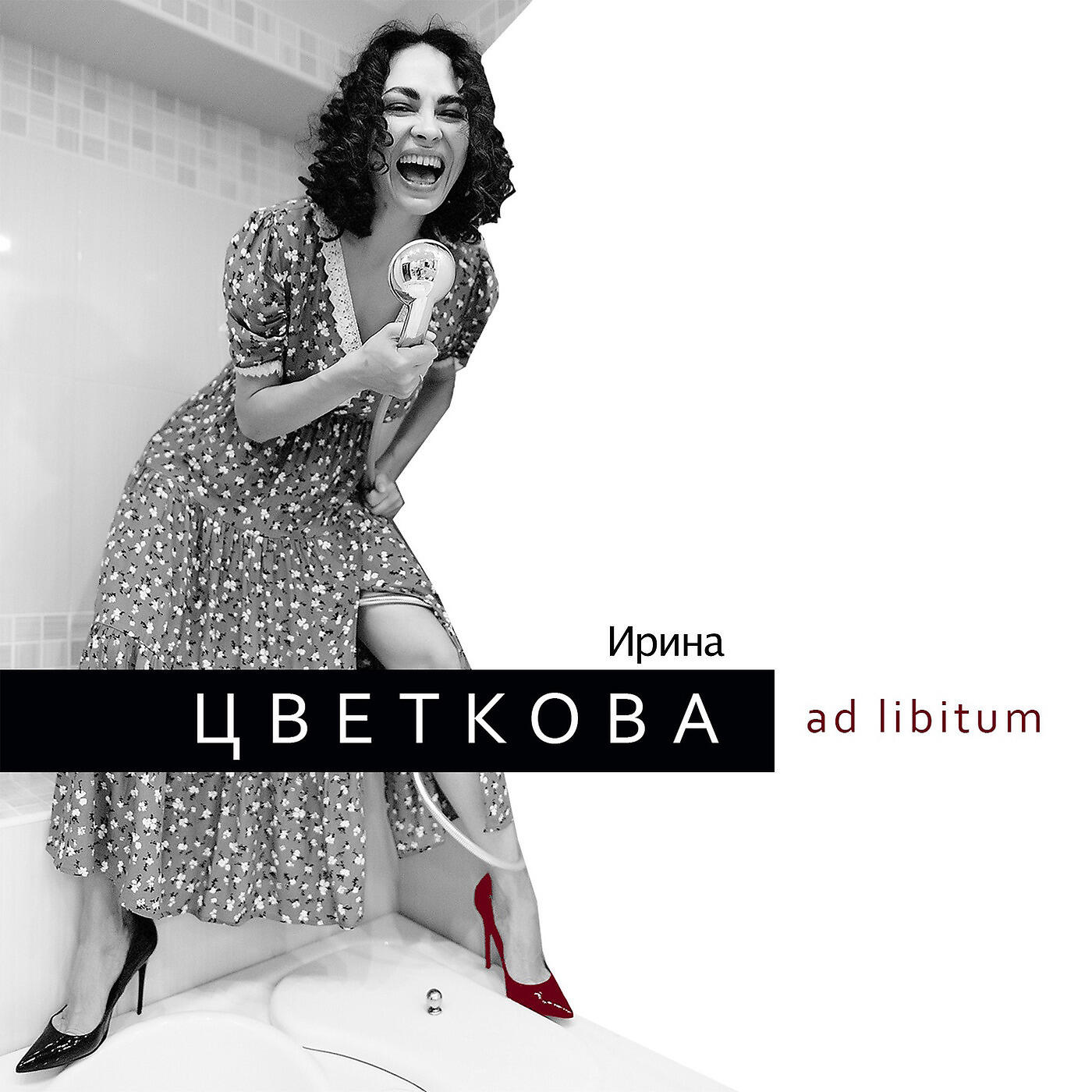 Ирина Цветкова