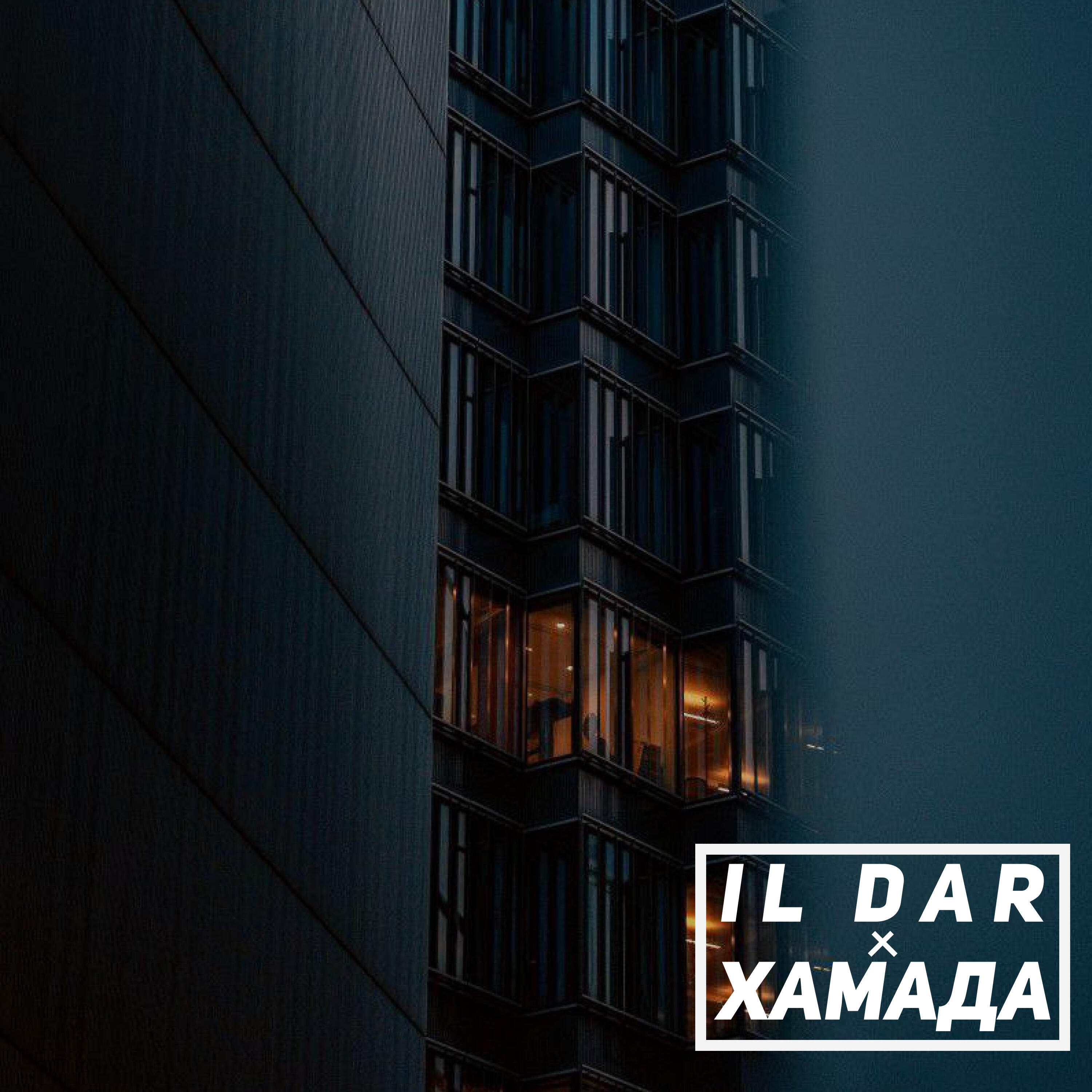 Релиз Спасатель