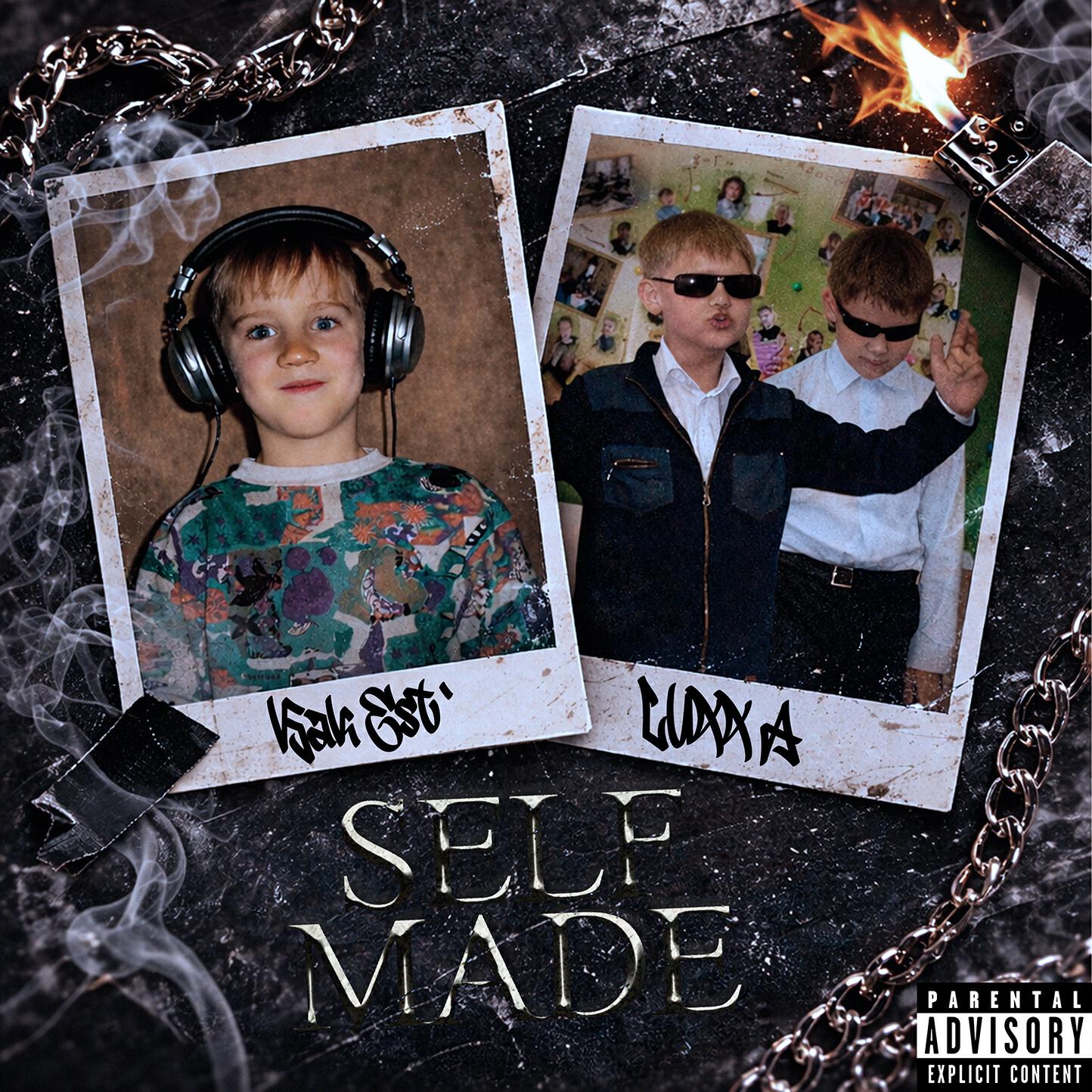 Релиз Self Made