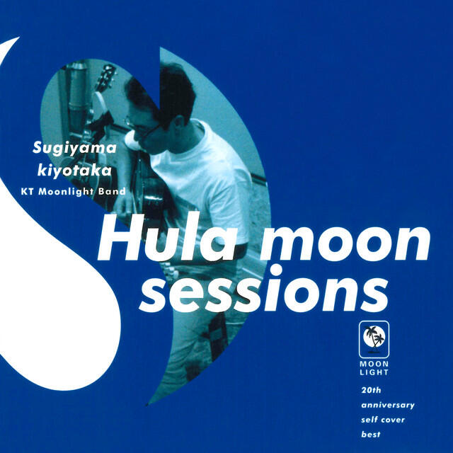 Релиз Hula moon sessions