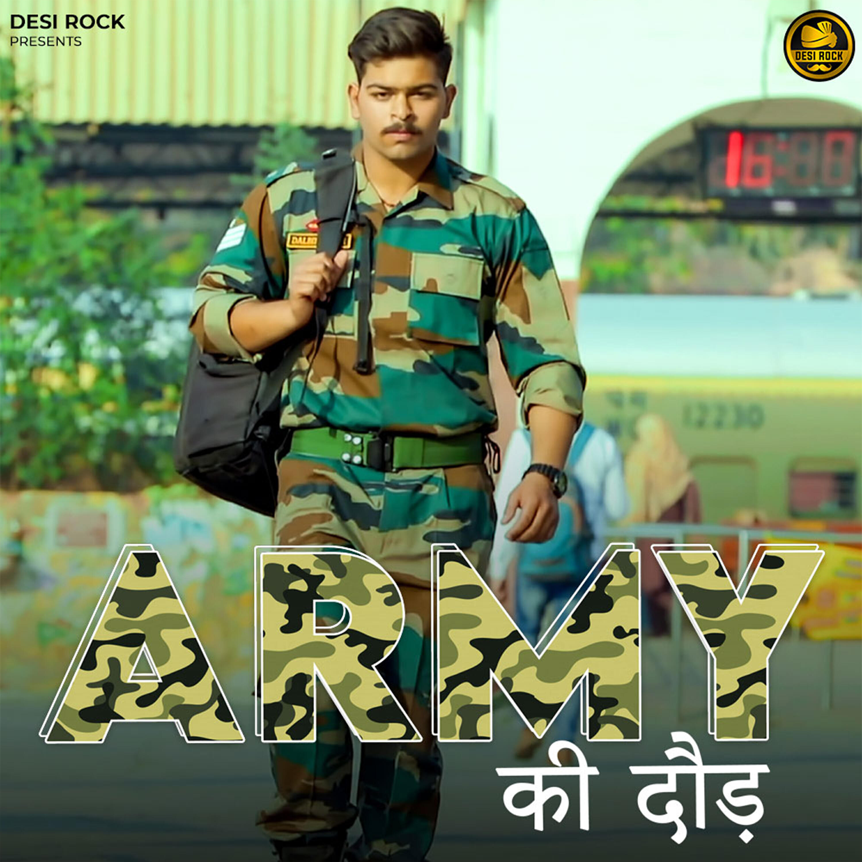 Релиз Army Ki Daud