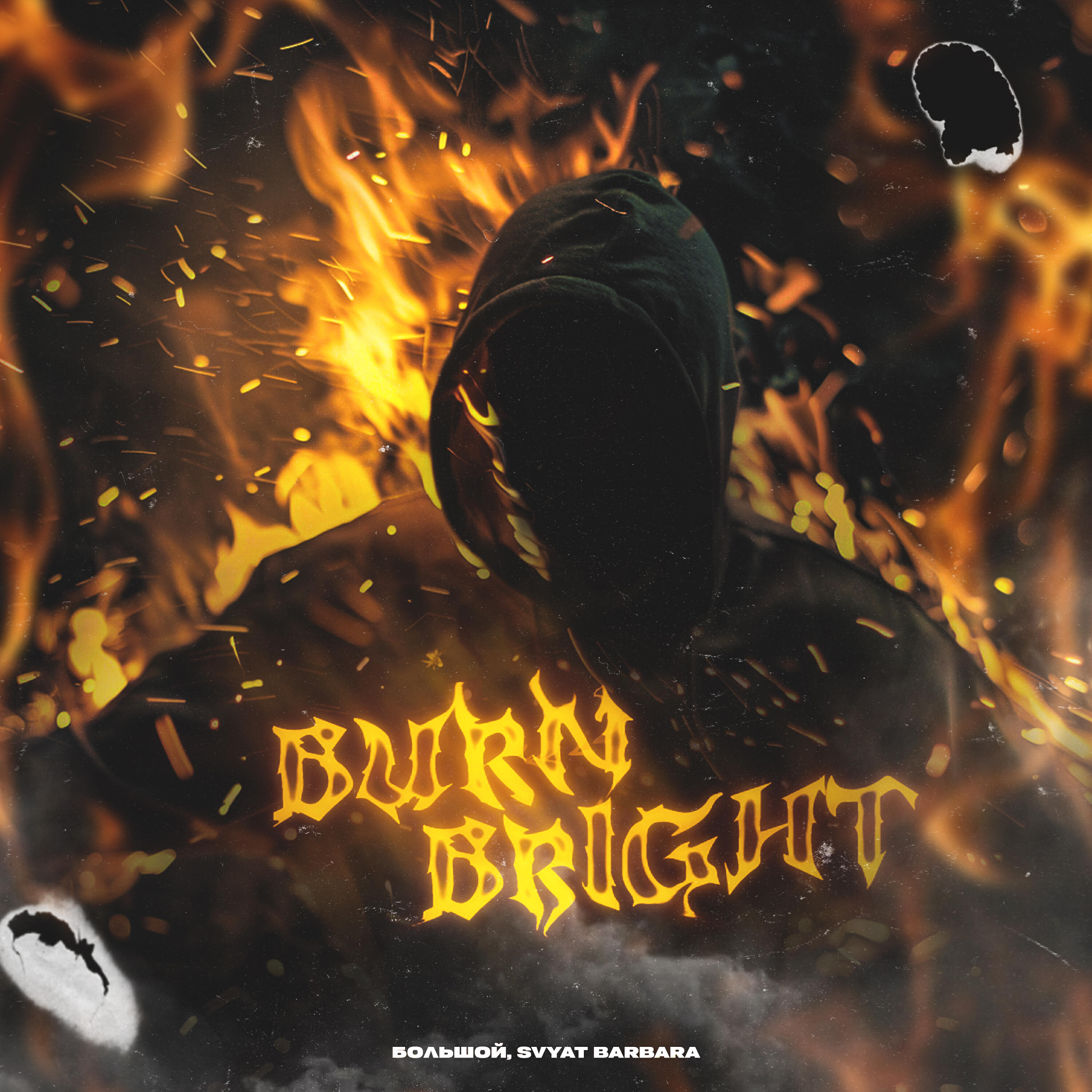Релиз Burn Bright