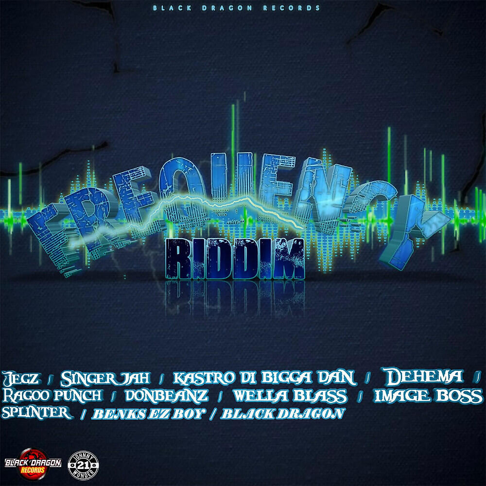 Релиз Frequency Riddim