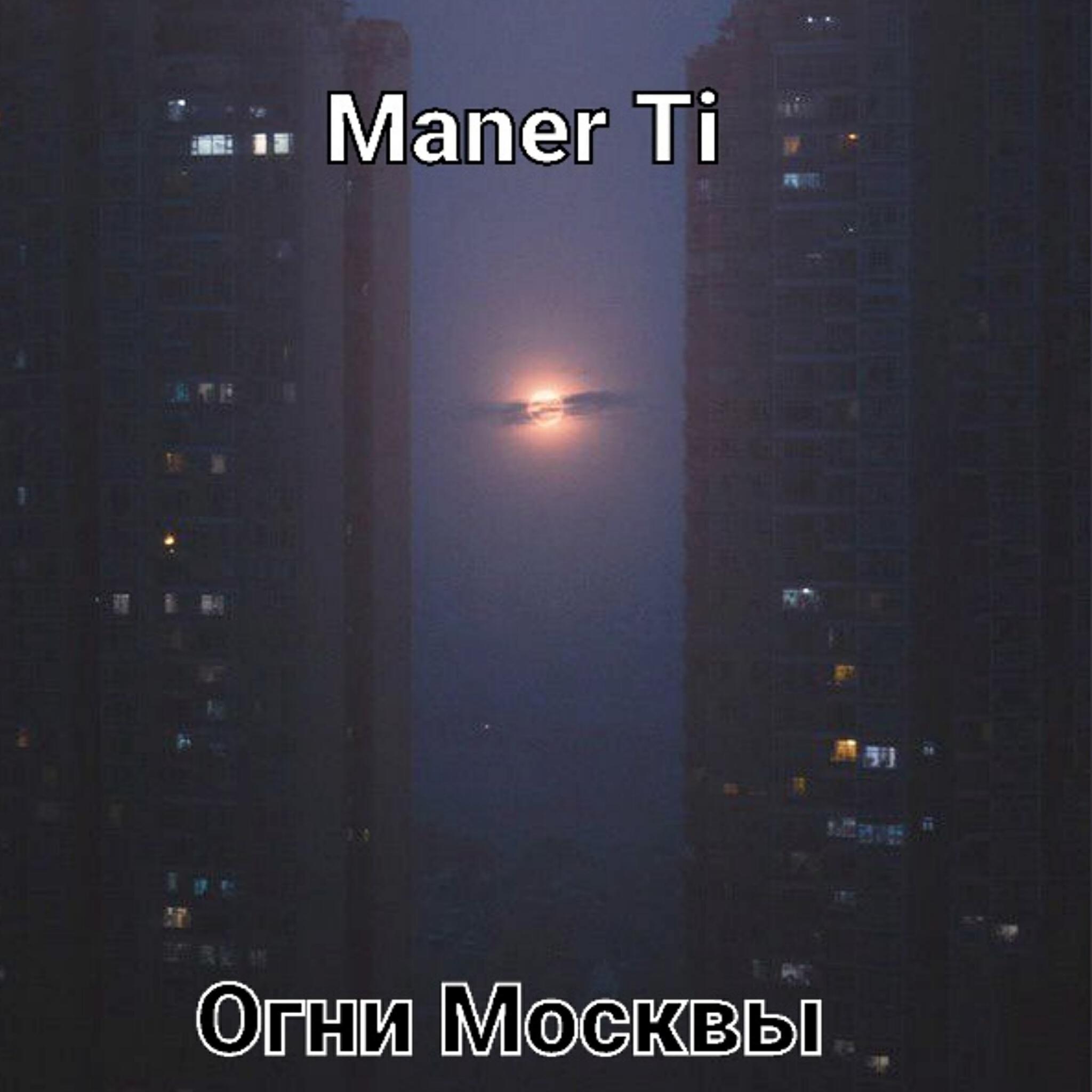 Обложка артиста