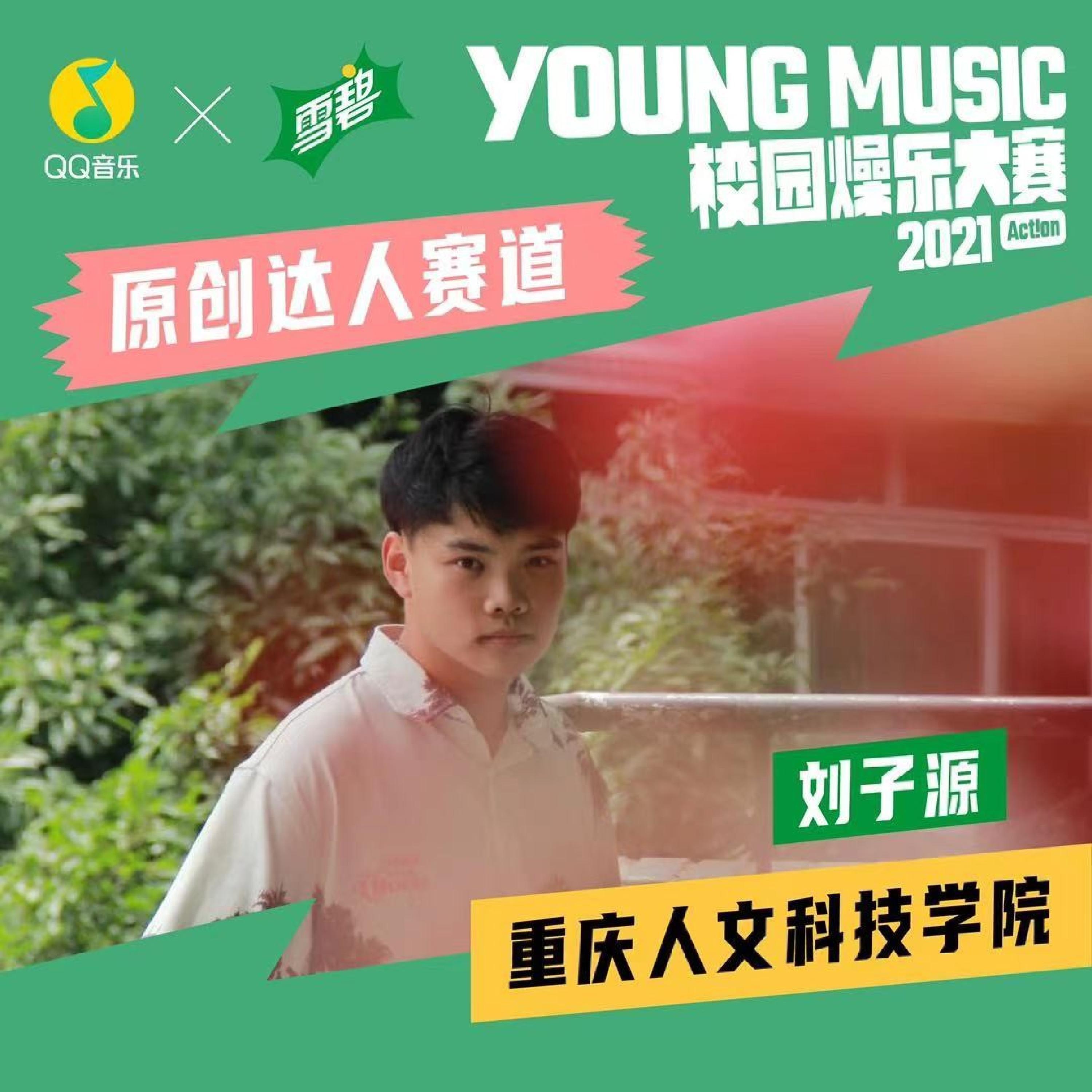 Релиз 马加拉