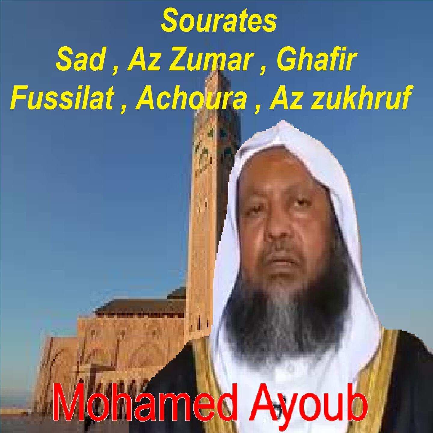 Релиз Sourates Sad, Az Zumar, Ghafir, Fussilat, Achoura, Az Zukhruf