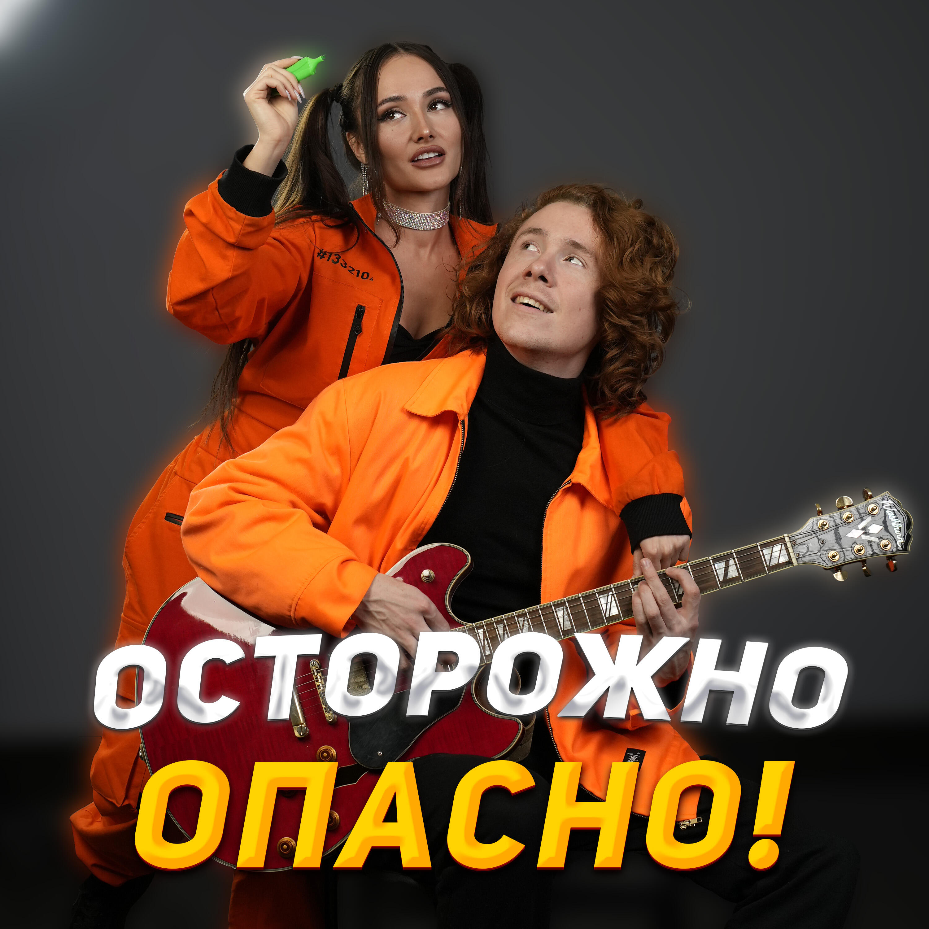 Трек Самокат