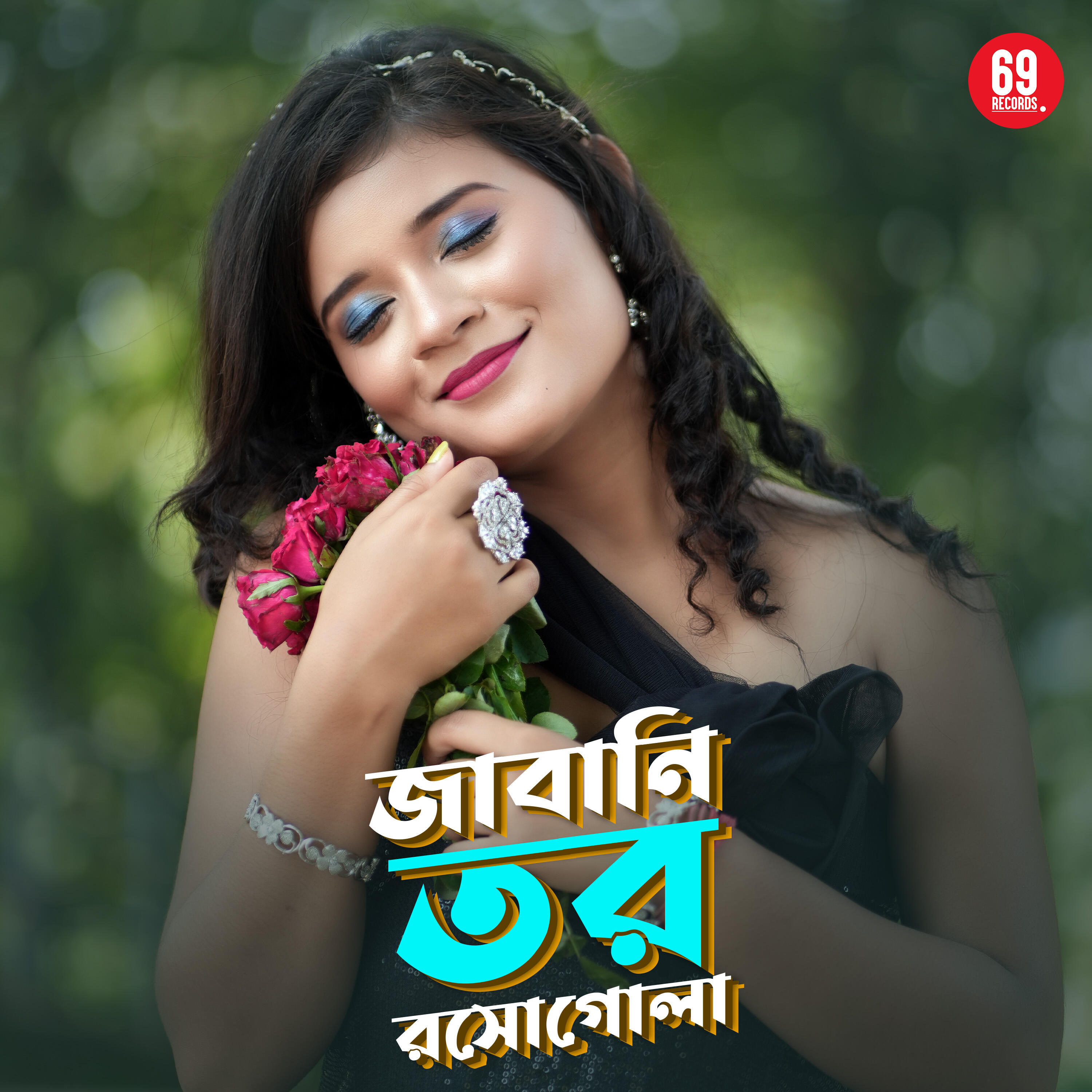 Релиз Jawani tor Rosogolla