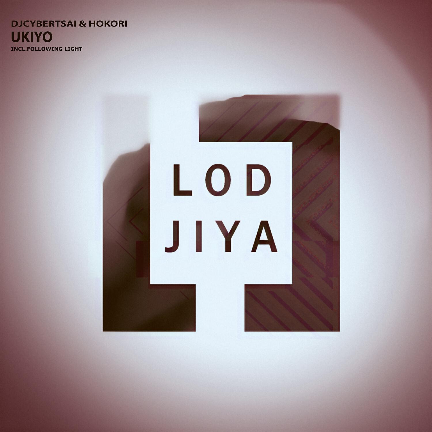 Релиз Ukiyo