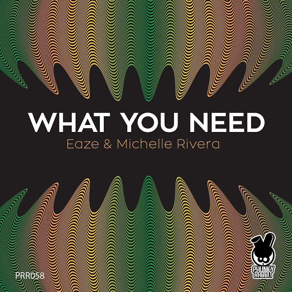 Релиз What You Need