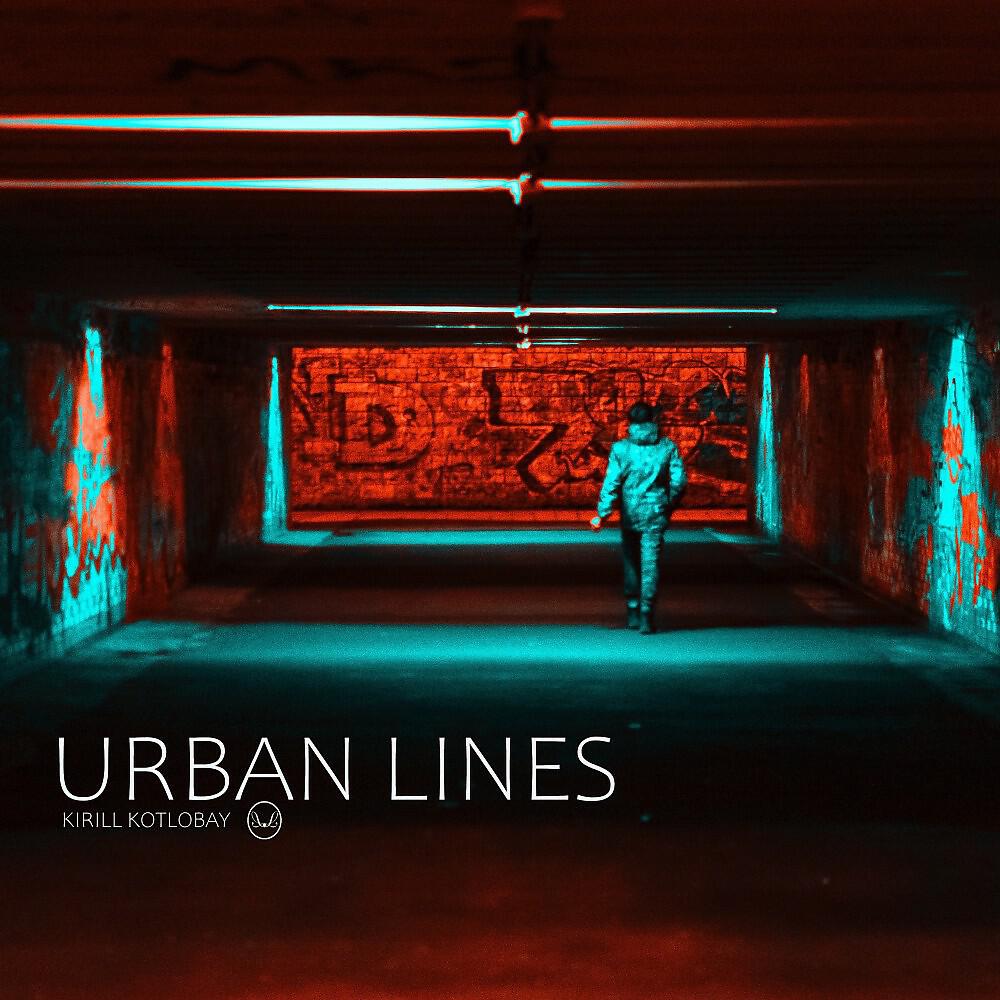 Релиз Urban Live