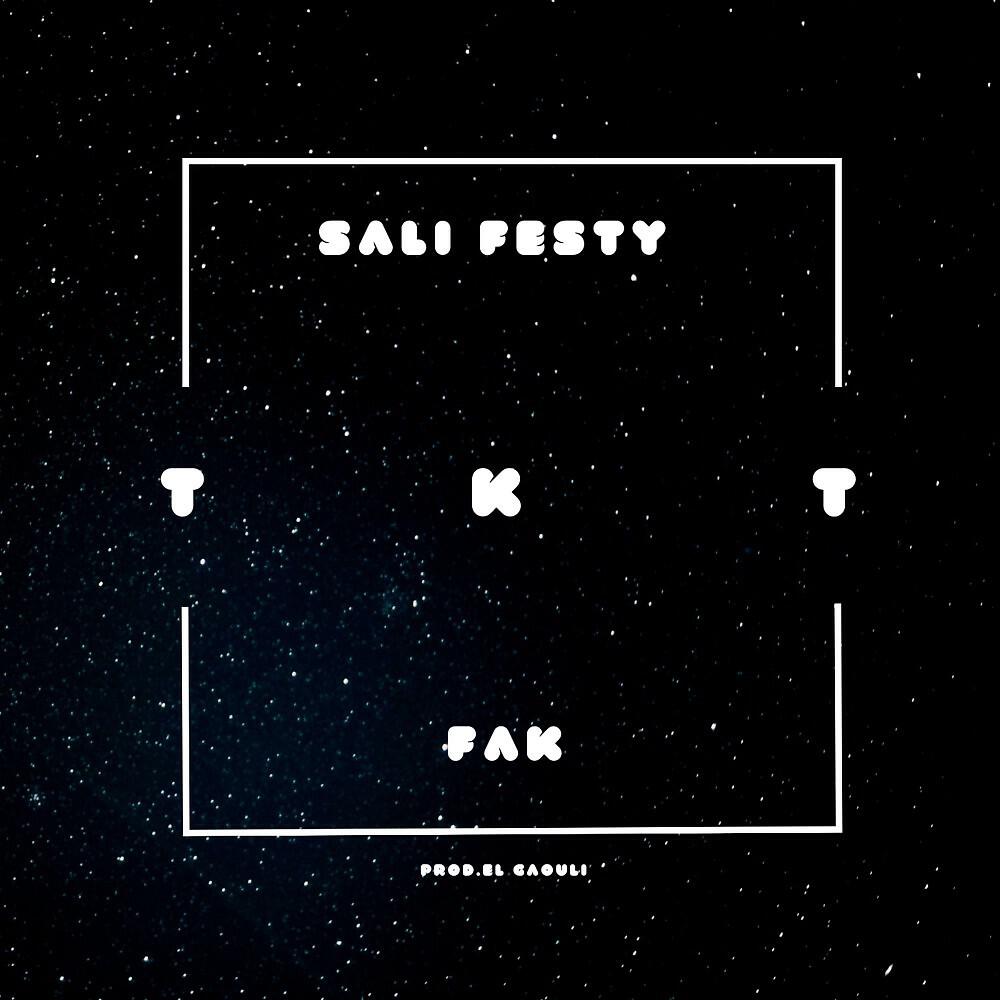 Релиз Tkt