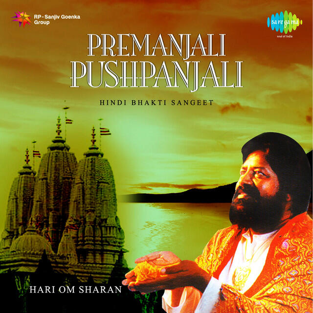 Релиз Premanjali - Pushpanjali