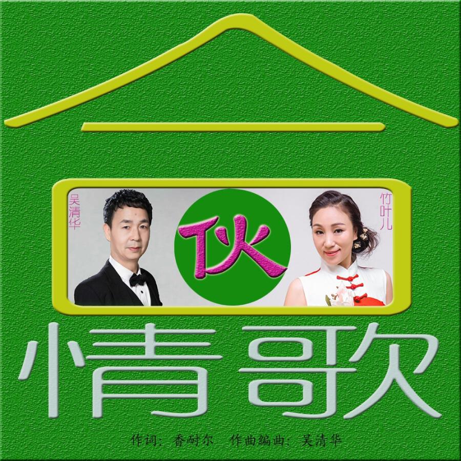 Волна по релизу