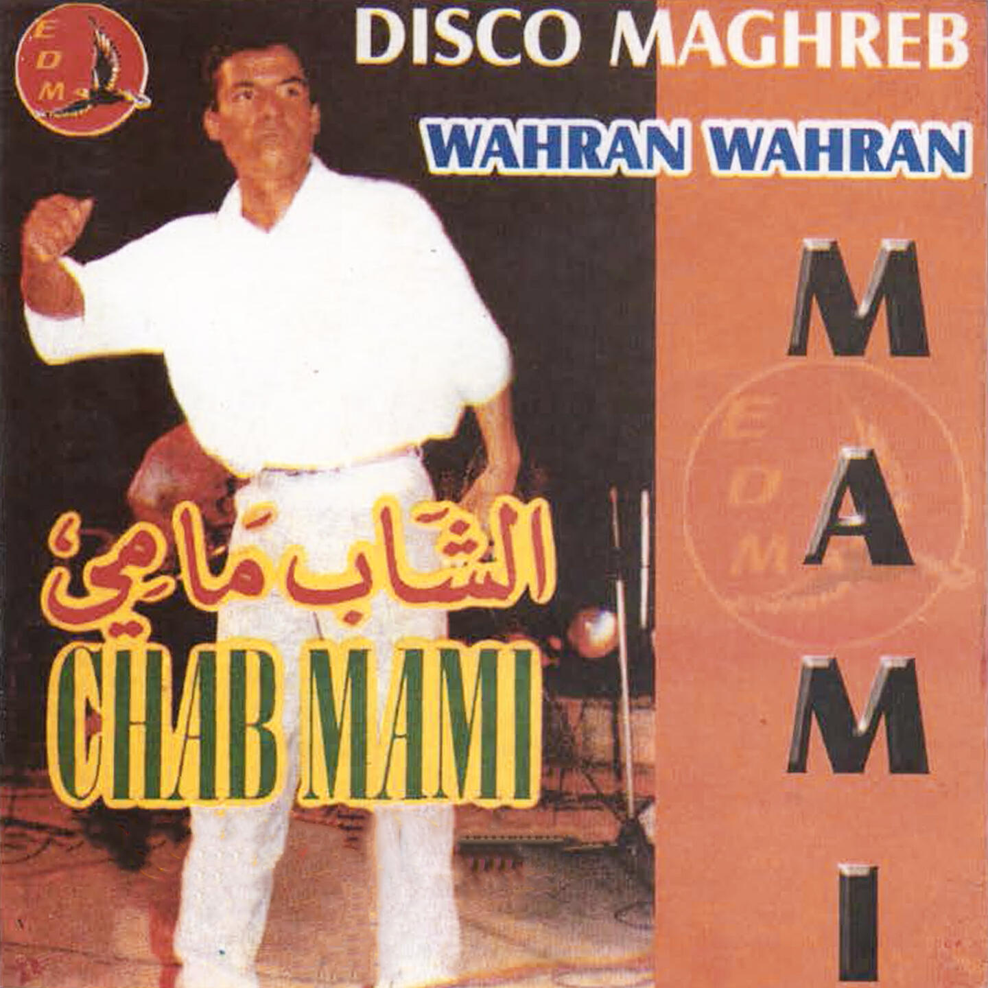 Релиз Wahran Wahran