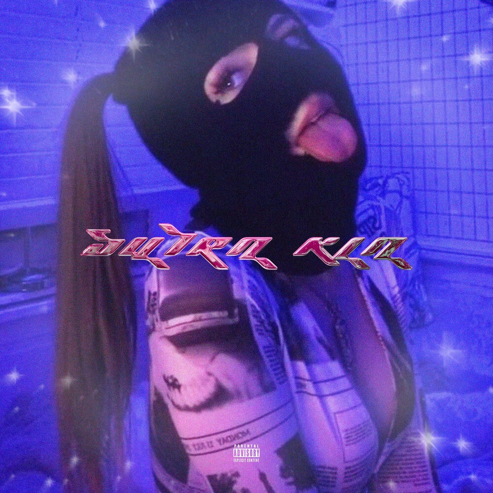 Tronkito