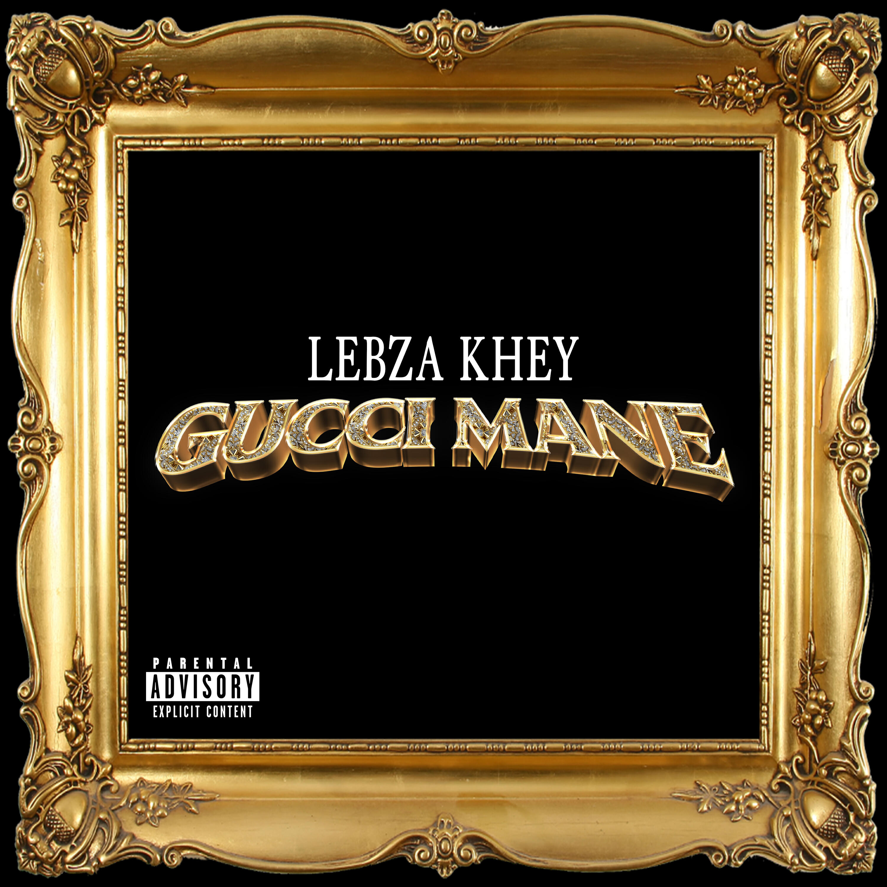 Релиз Gucci Mane