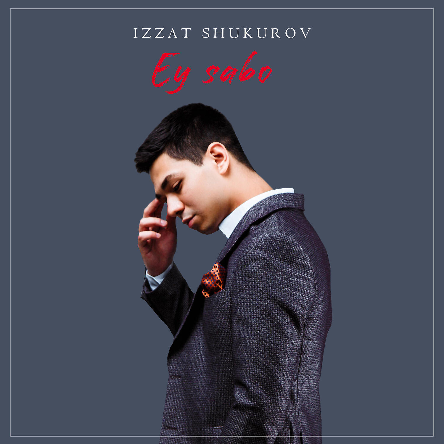 Релиз Ey Sabo
