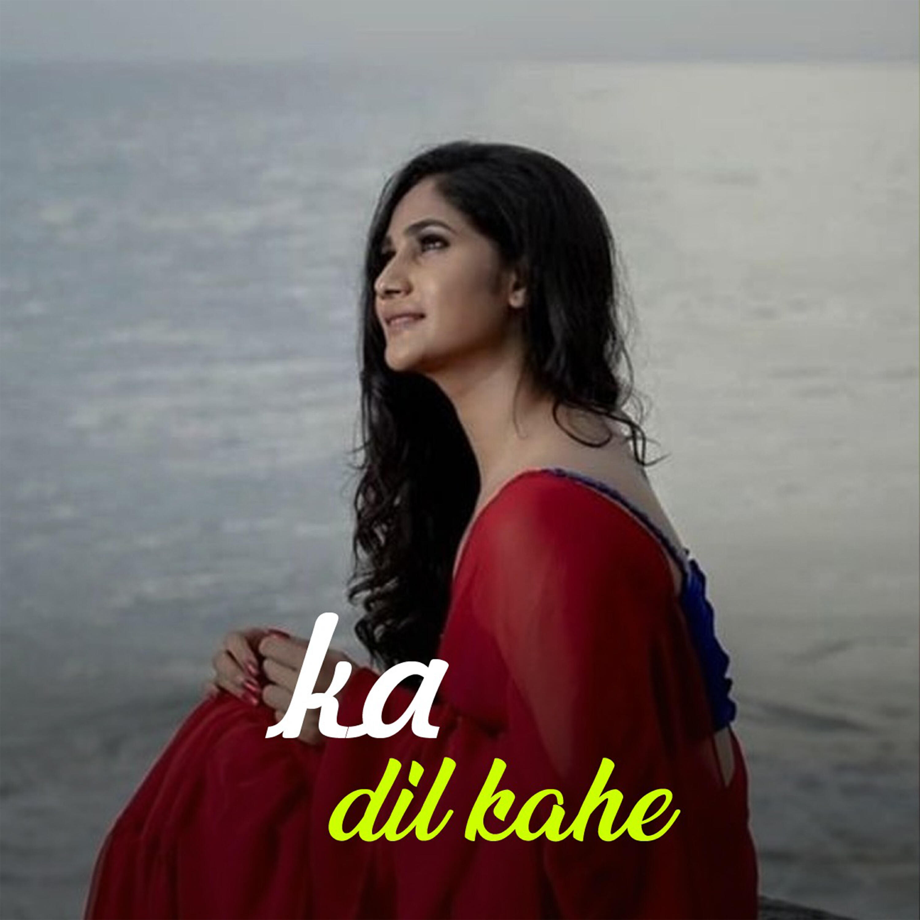 Релиз ka dil kahe