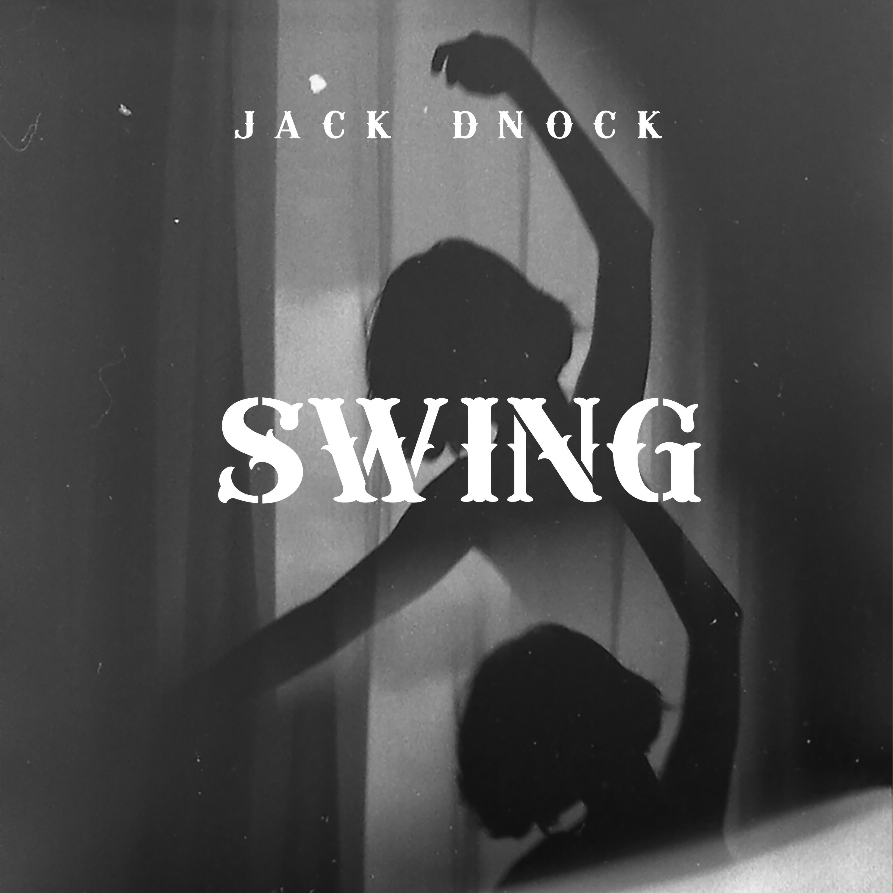 Релиз Swing