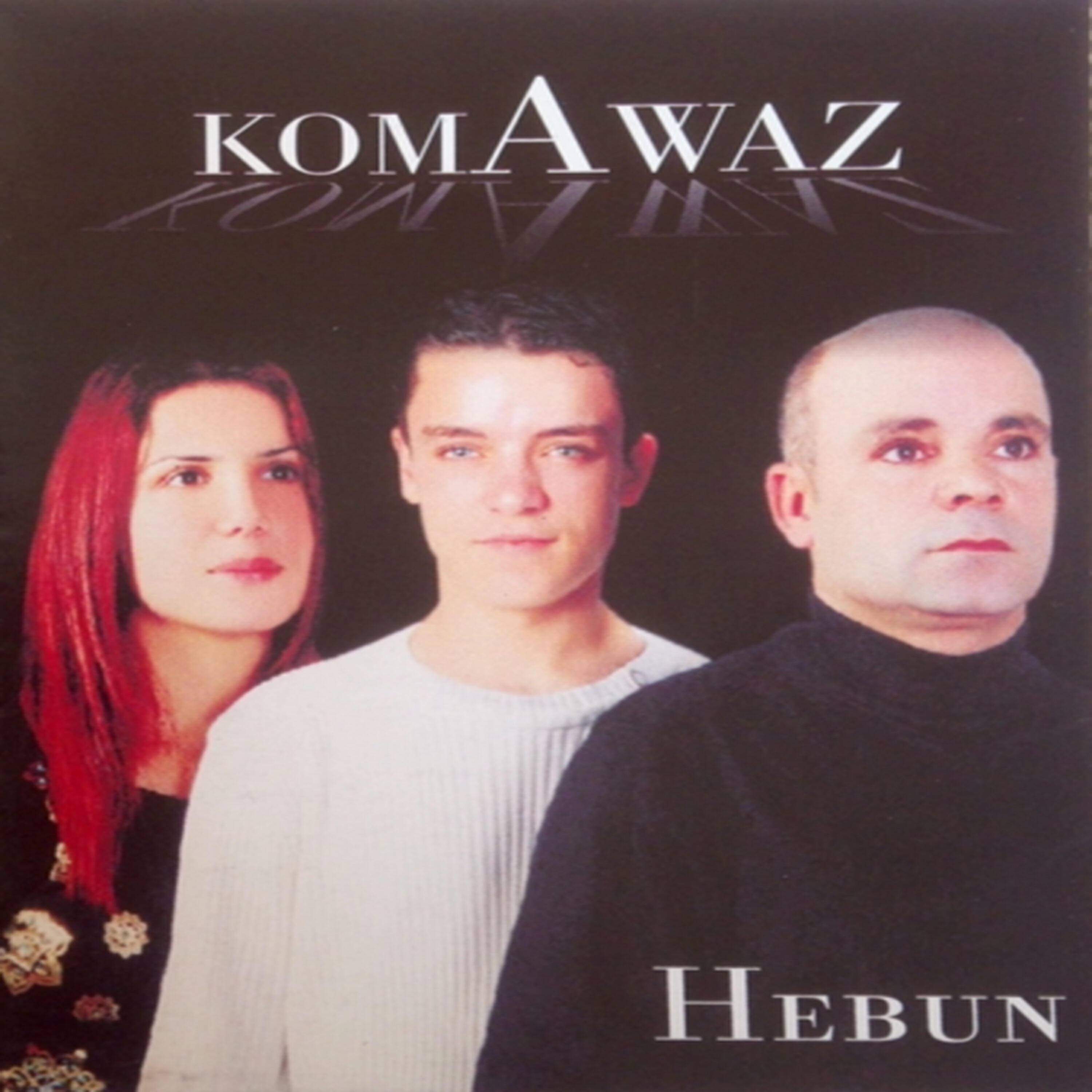 Релиз Hebun