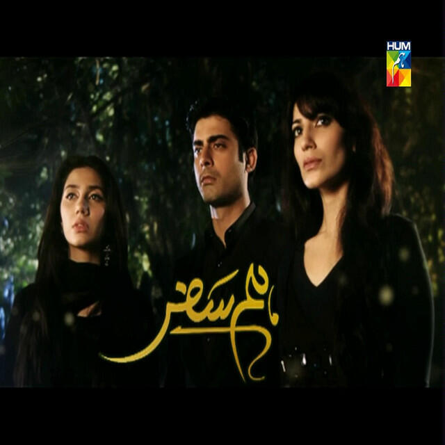 Релиз Humsafar (2011)