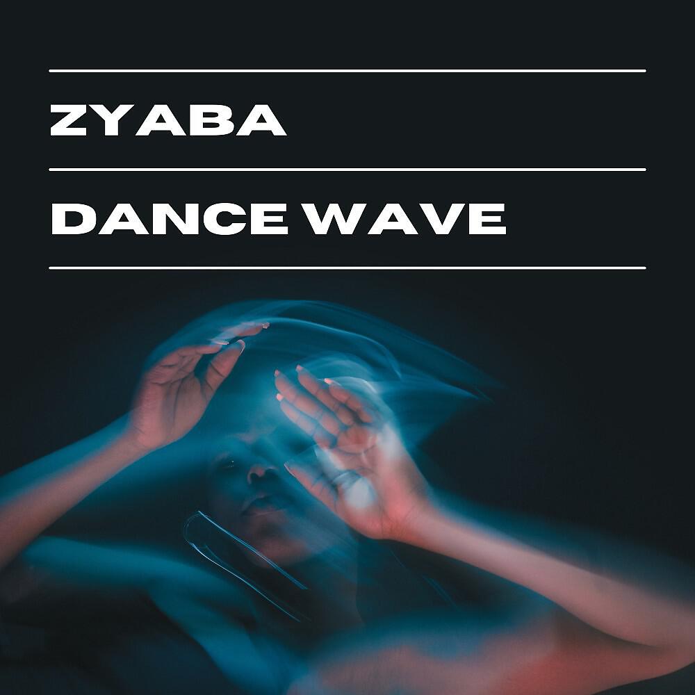 Релиз Dance Wave